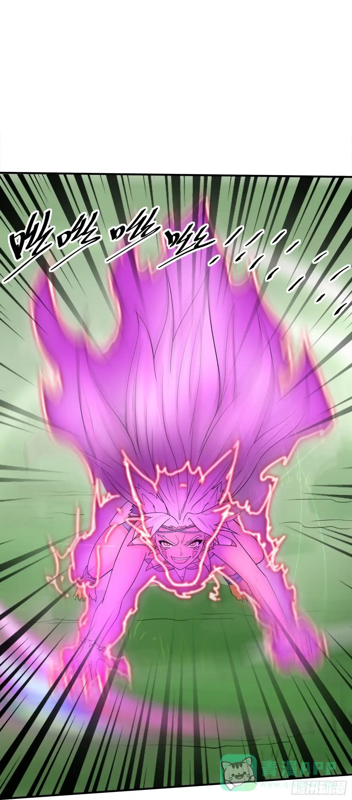 《修罗剑尊》第377话 第16页