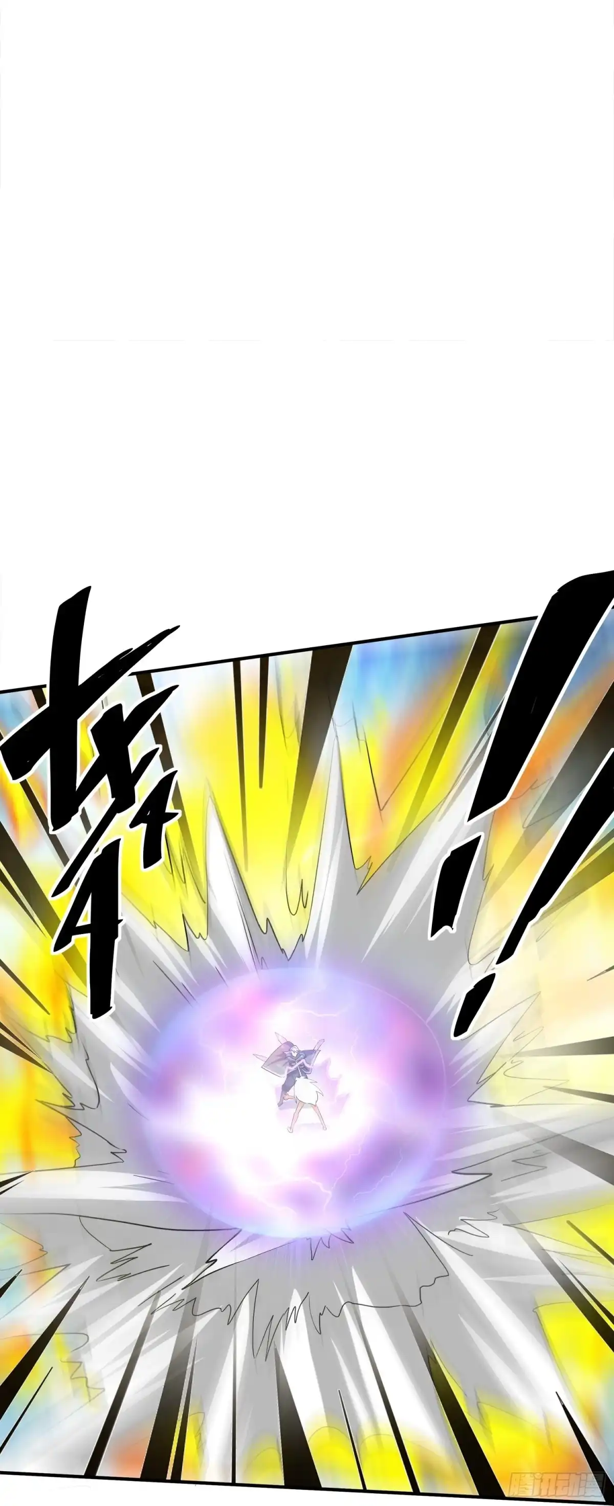 《修罗剑尊》第377话 第20页
