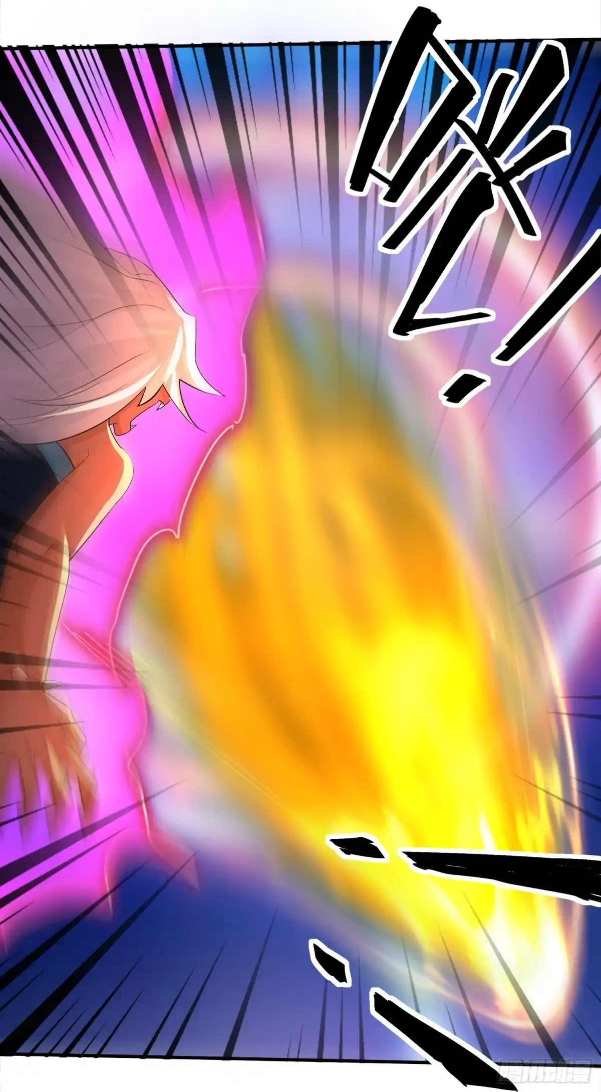 《修罗剑尊》第377话 第14页