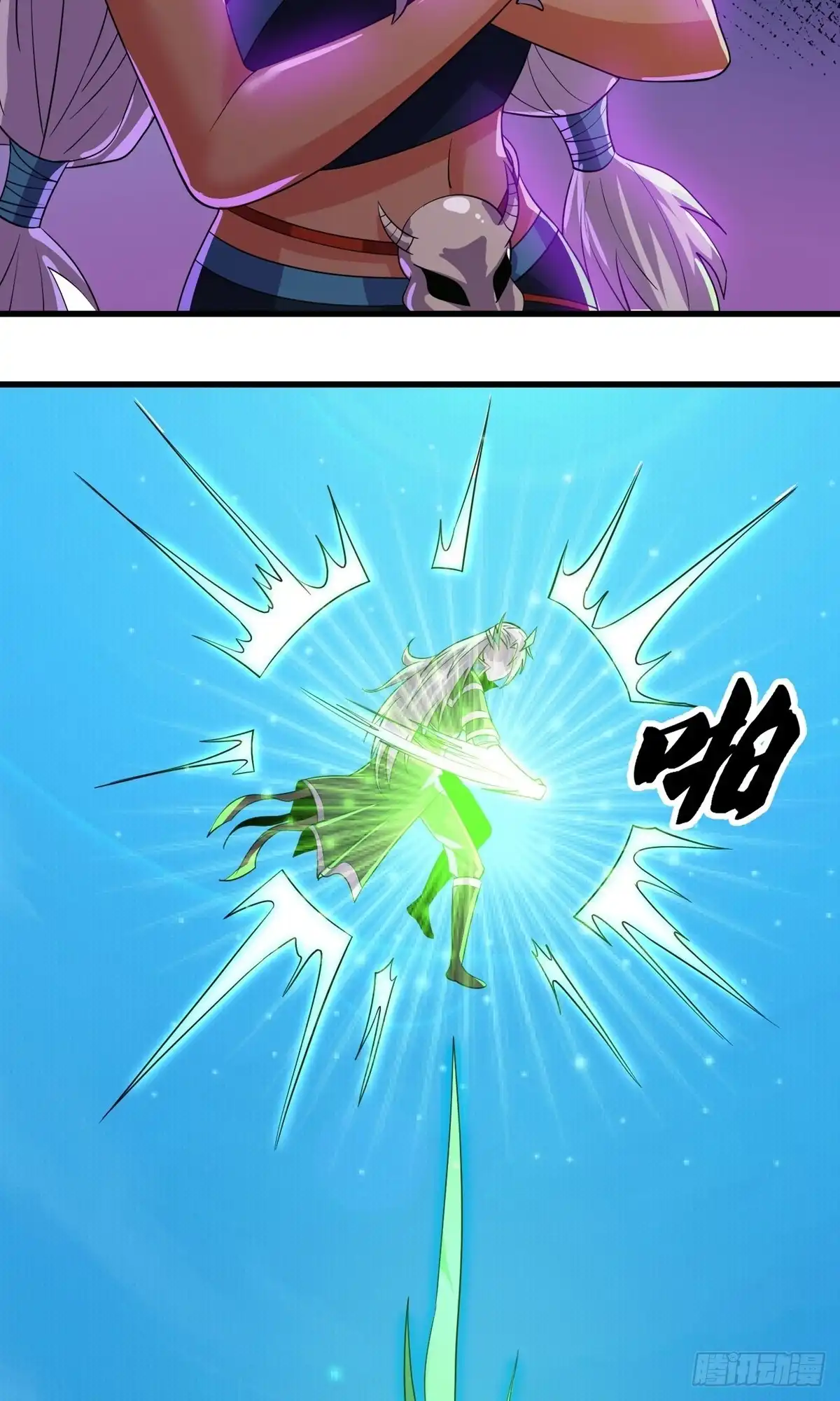 《修罗剑尊》第378话 第7页