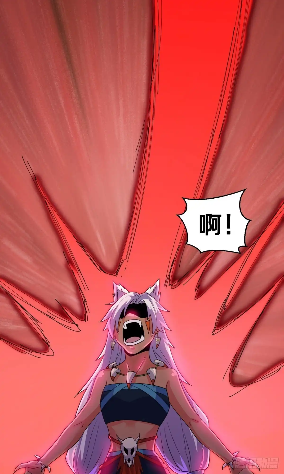 《修罗剑尊》第378话 第29页