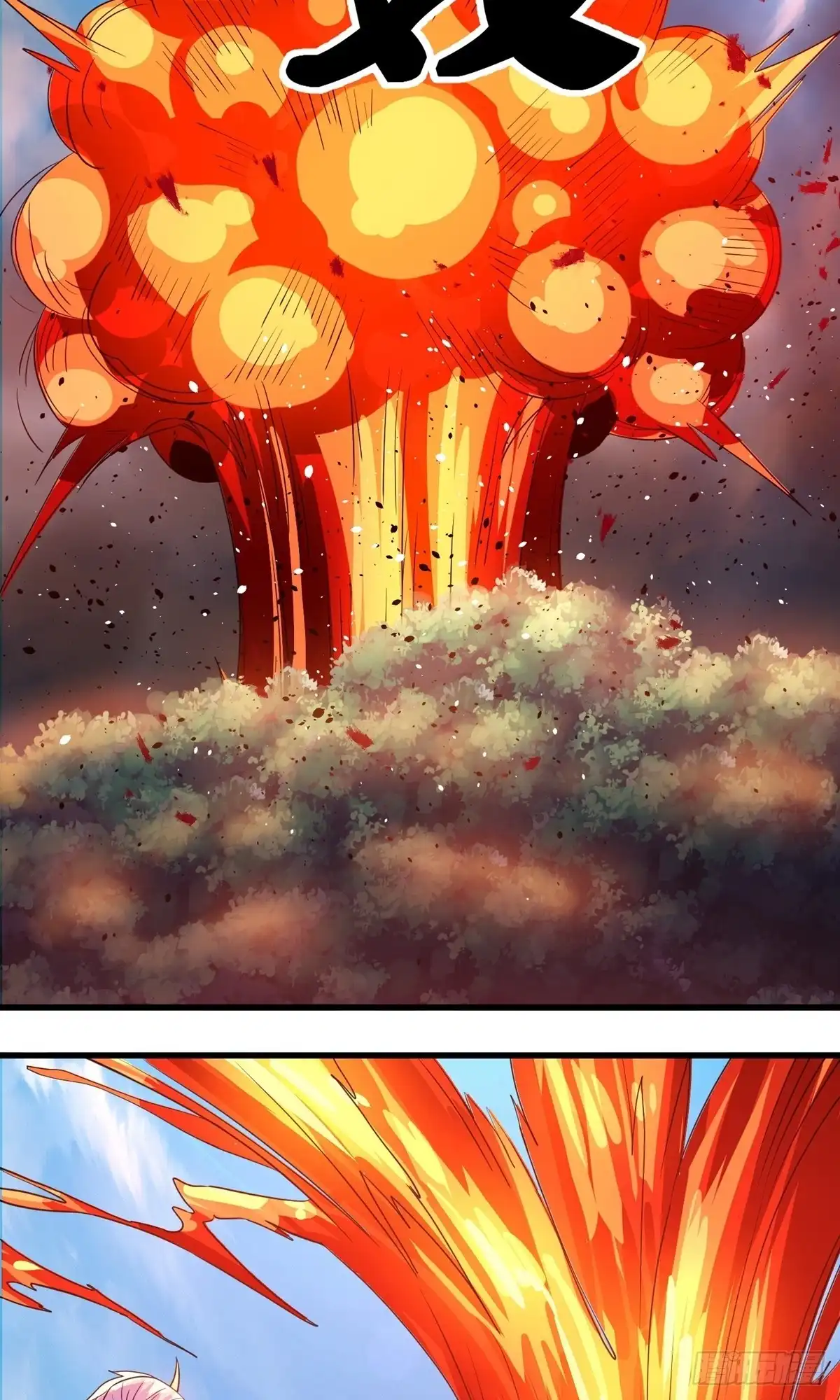 《修罗剑尊》第378话 第19页