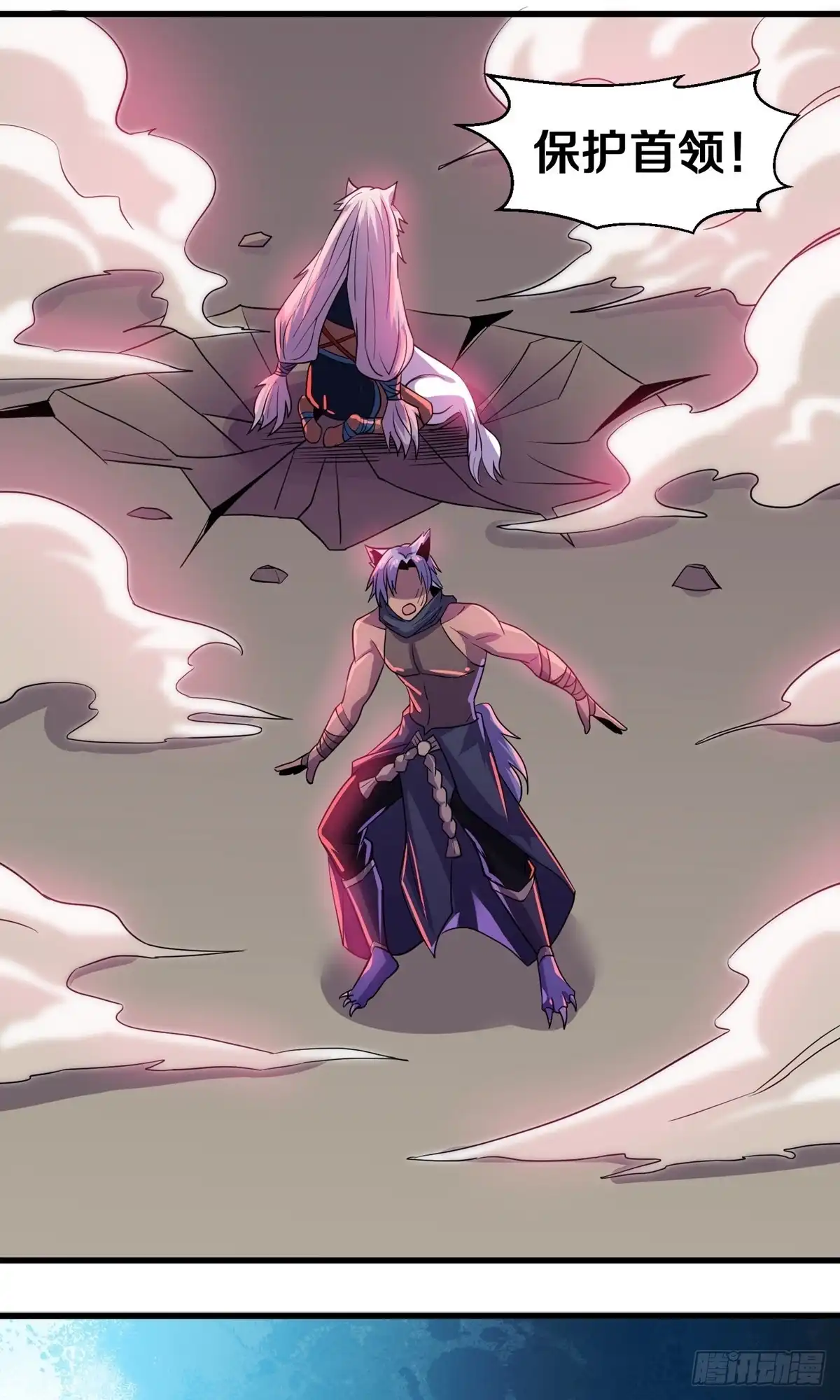 《修罗剑尊》第378话 第24页