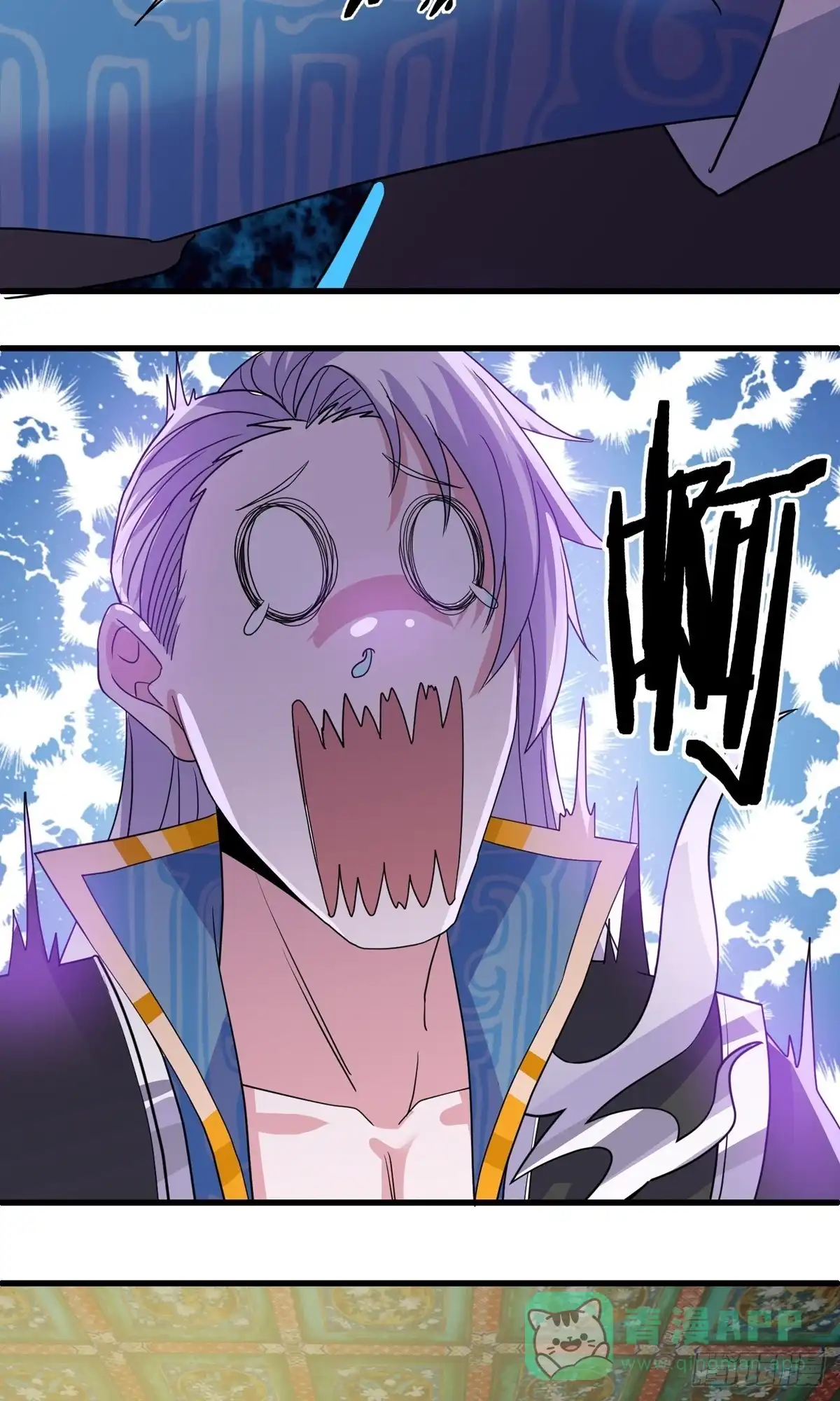 《修罗剑尊》第379话 第26页