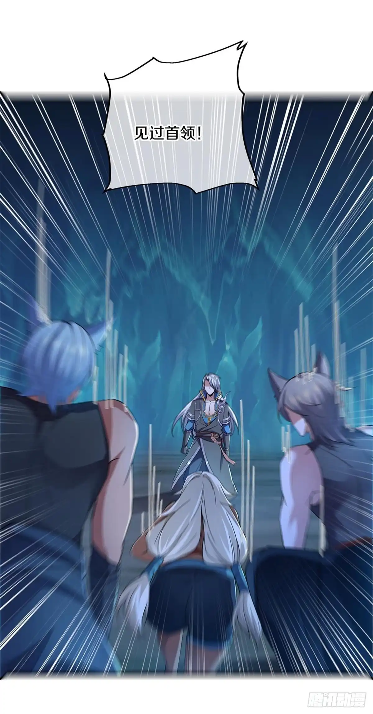 《修罗剑尊》第381话 第2页