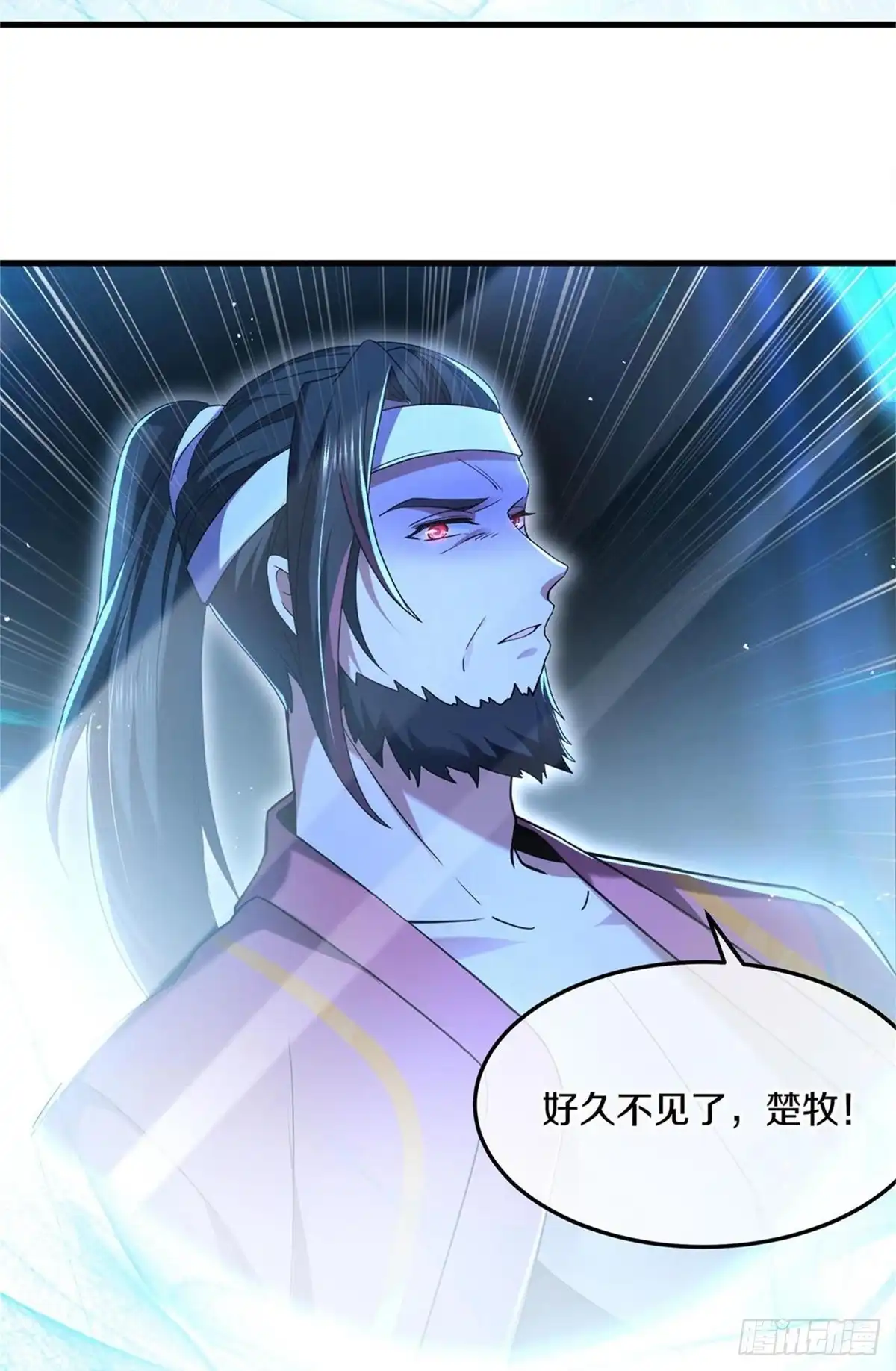 《修罗剑尊》第381话 第13页
