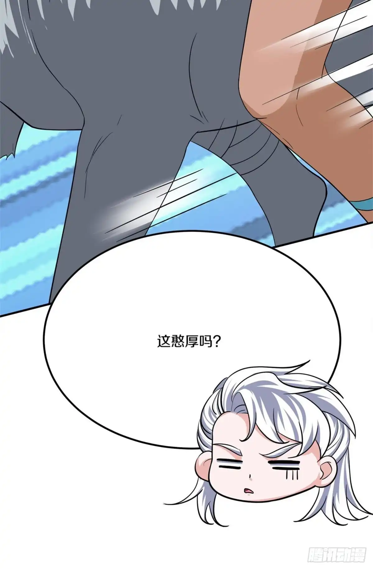 《修罗剑尊》第381话 第19页