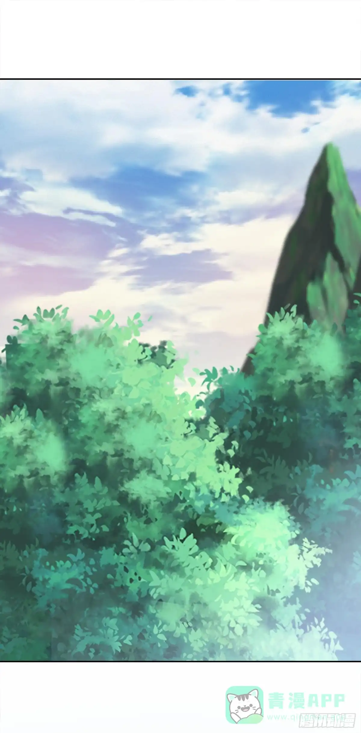 《修罗剑尊》第382话 第31页