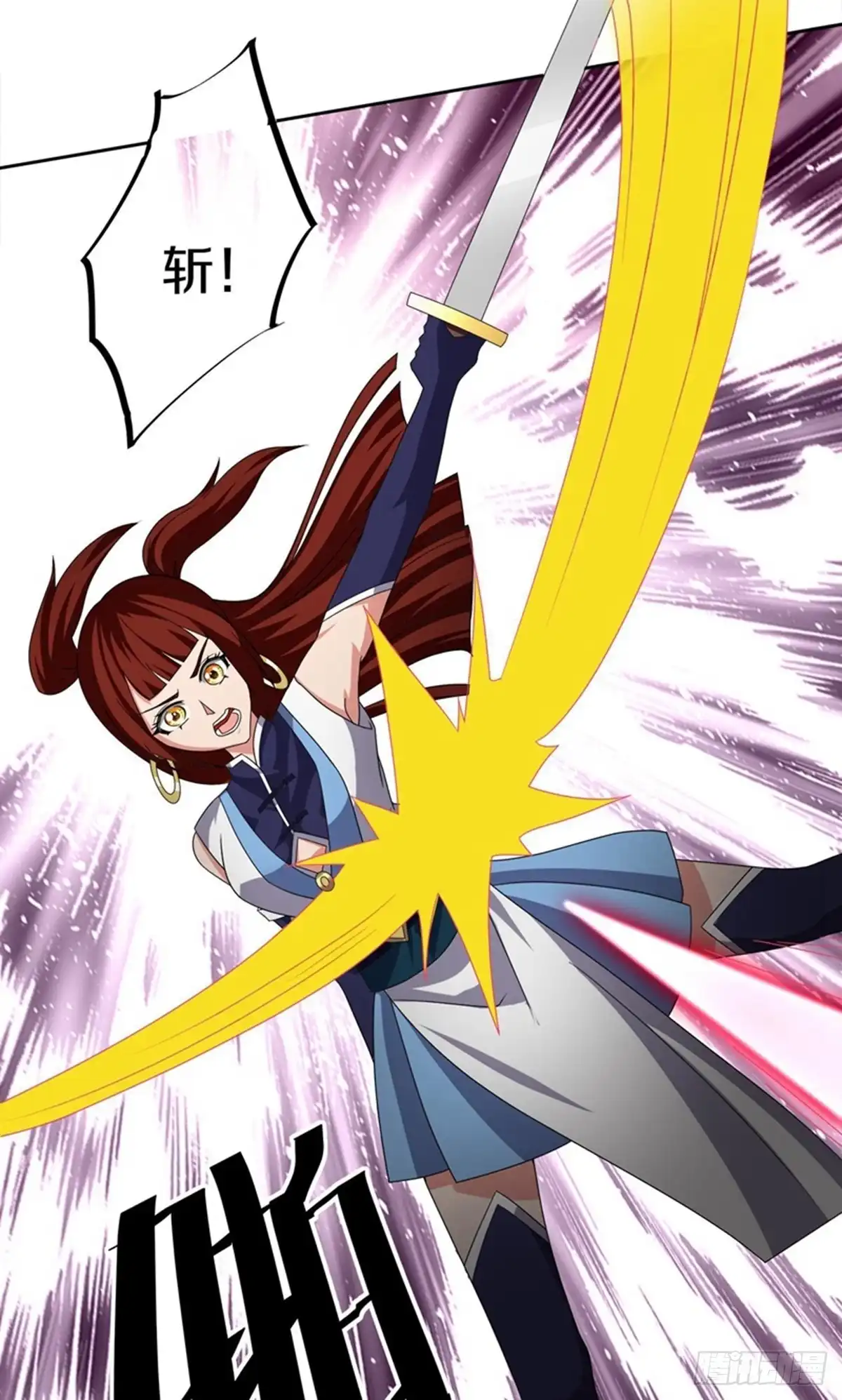 《修罗剑尊》第383话 第2页
