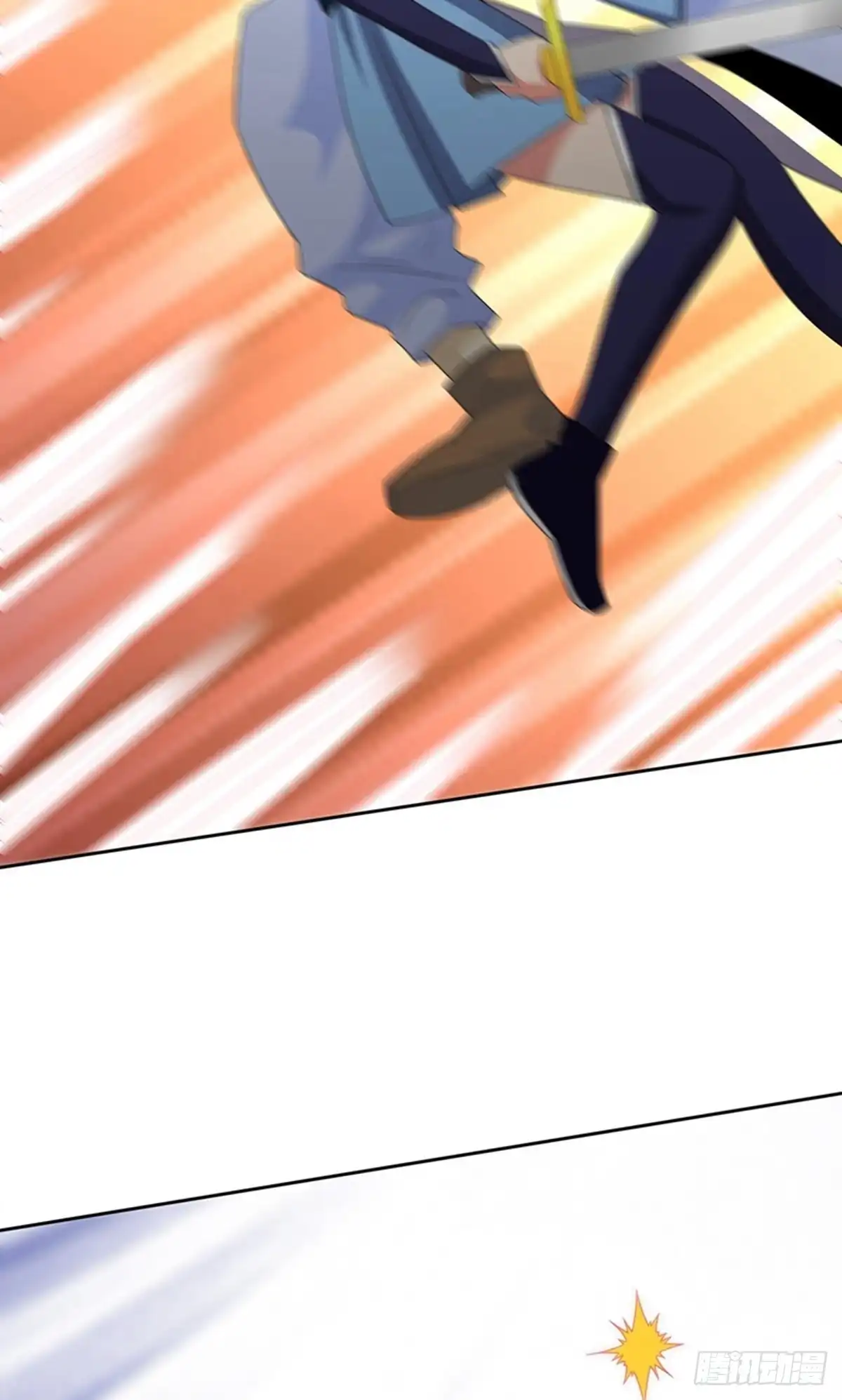 《修罗剑尊》第383话 第20页