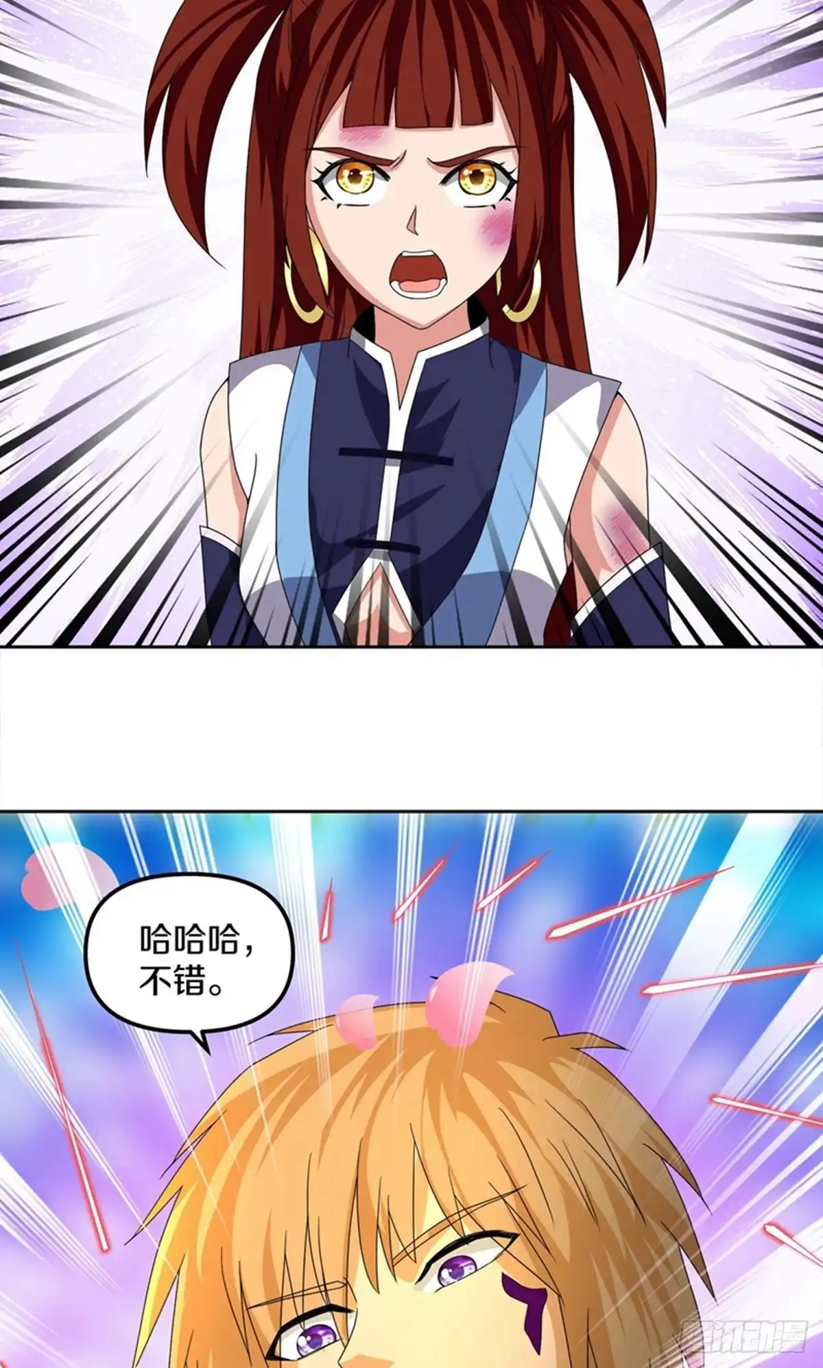 《修罗剑尊》第383话 第5页