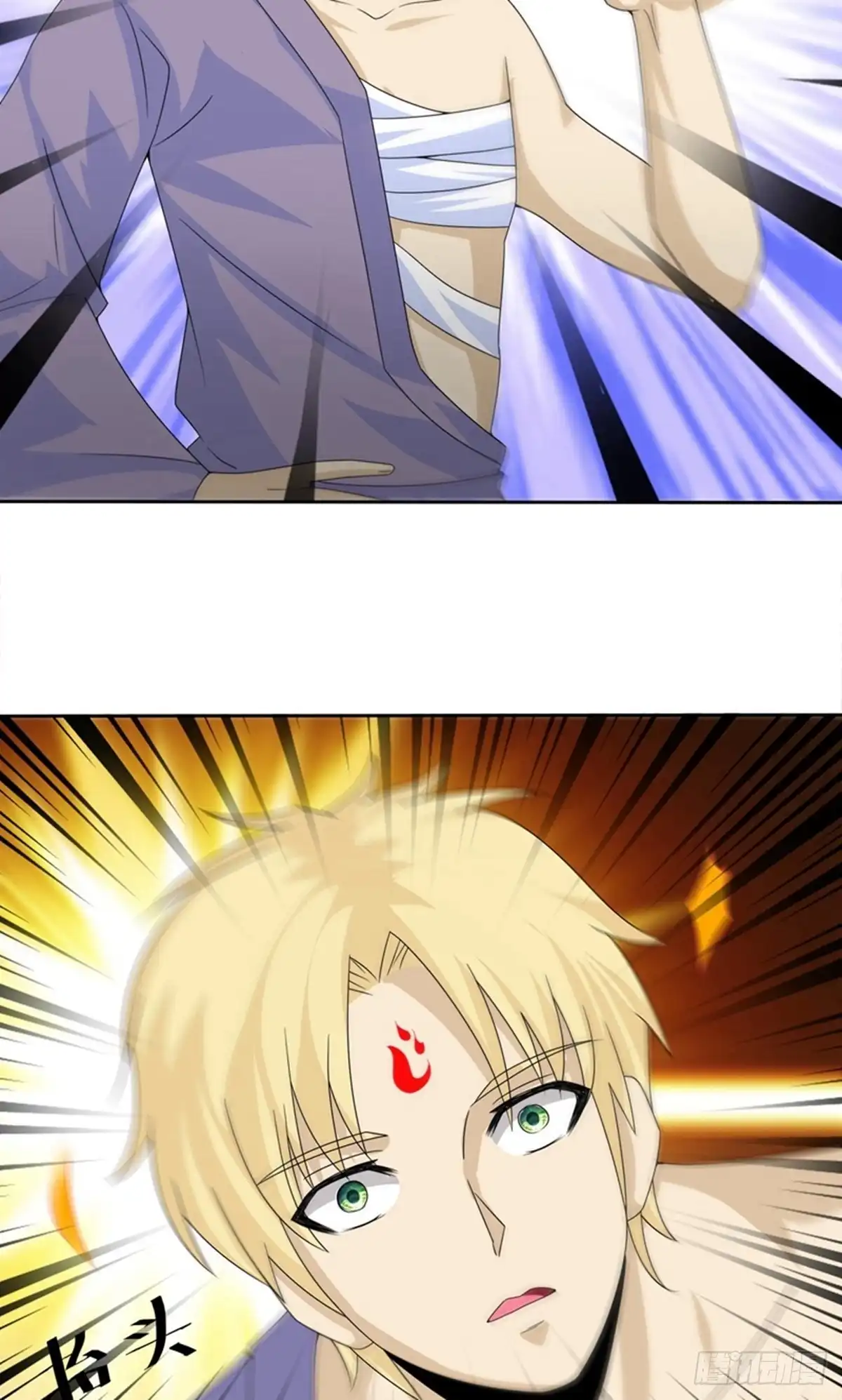 《修罗剑尊》第383话 第18页