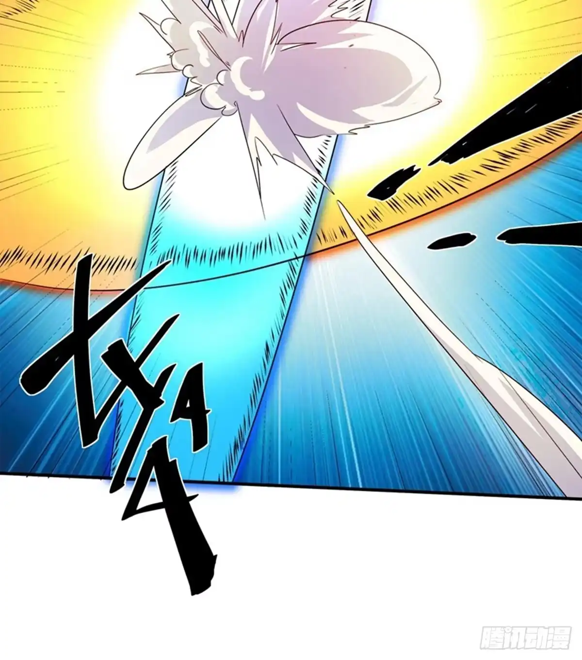 《修罗剑尊》第383话 第34页
