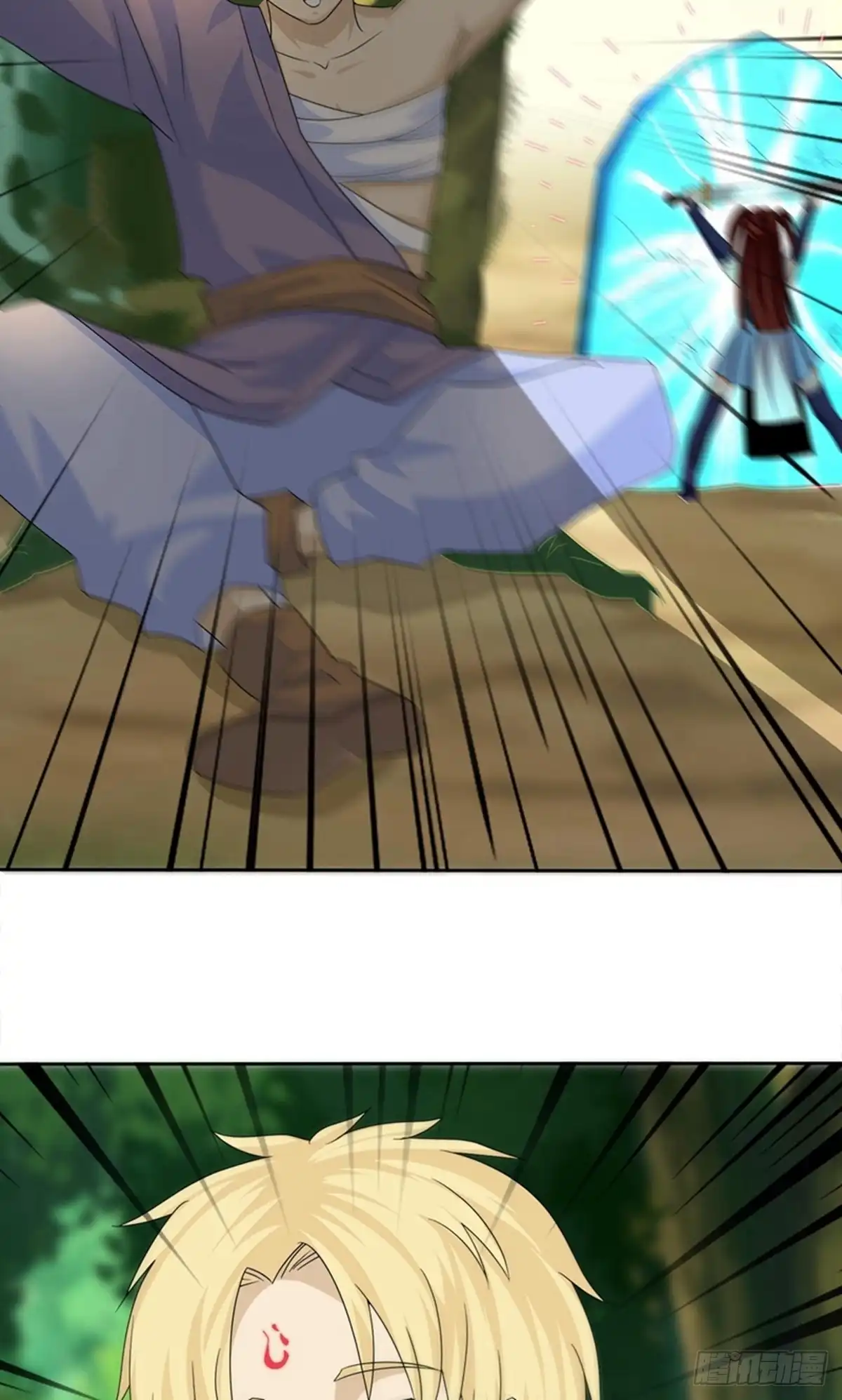 《修罗剑尊》第383话 第14页