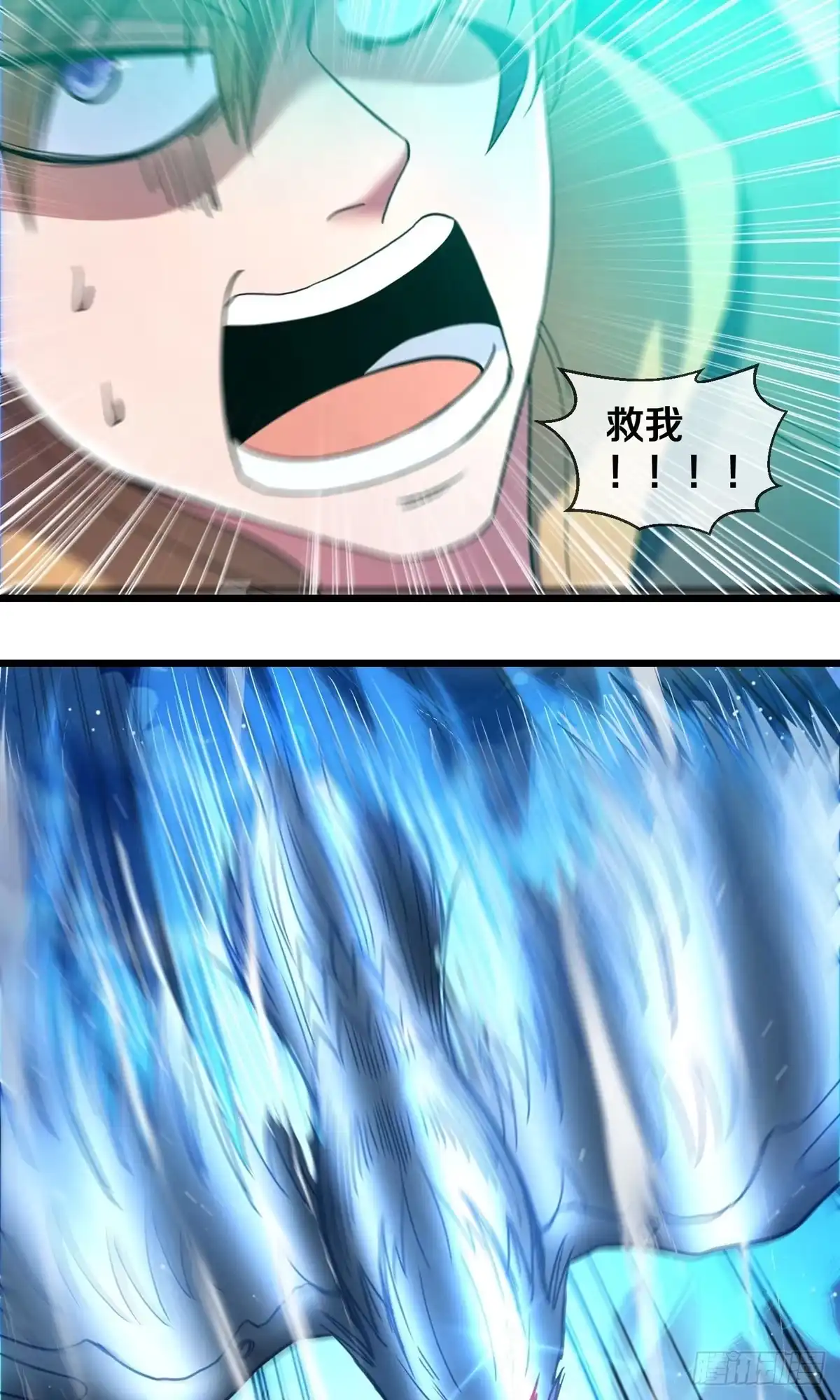 《修罗剑尊》第384话 第30页