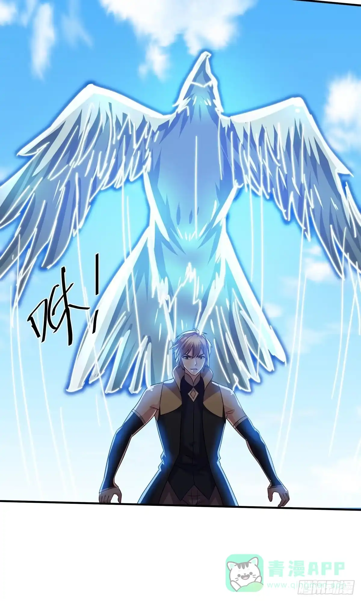 《修罗剑尊》第384话 第16页