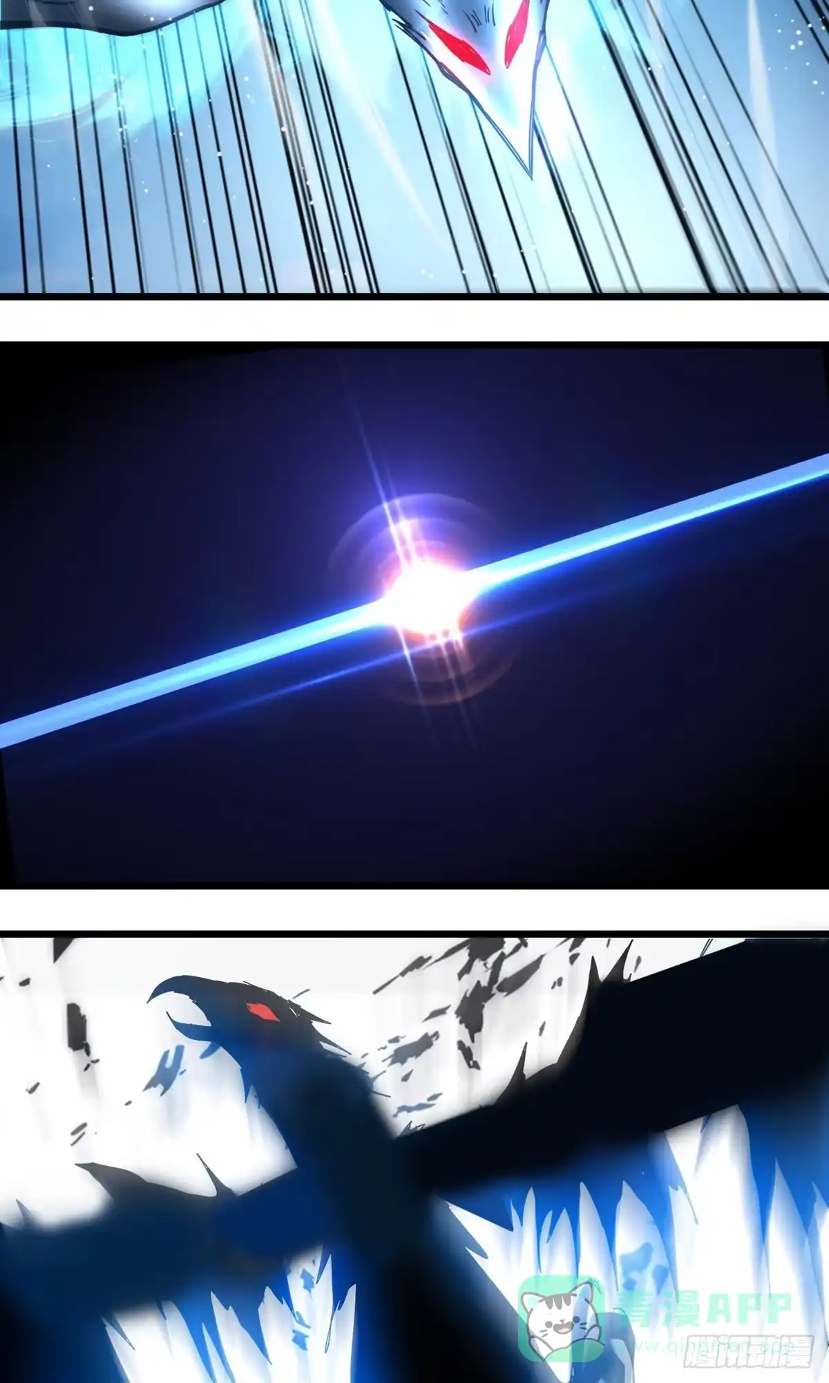 《修罗剑尊》第384话 第31页