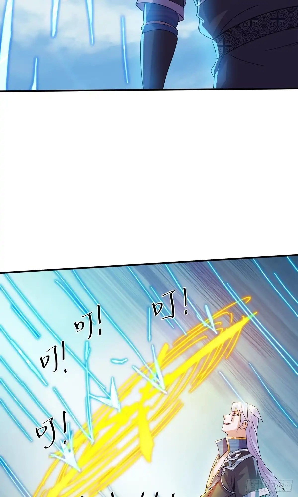 《修罗剑尊》第384话 第20页