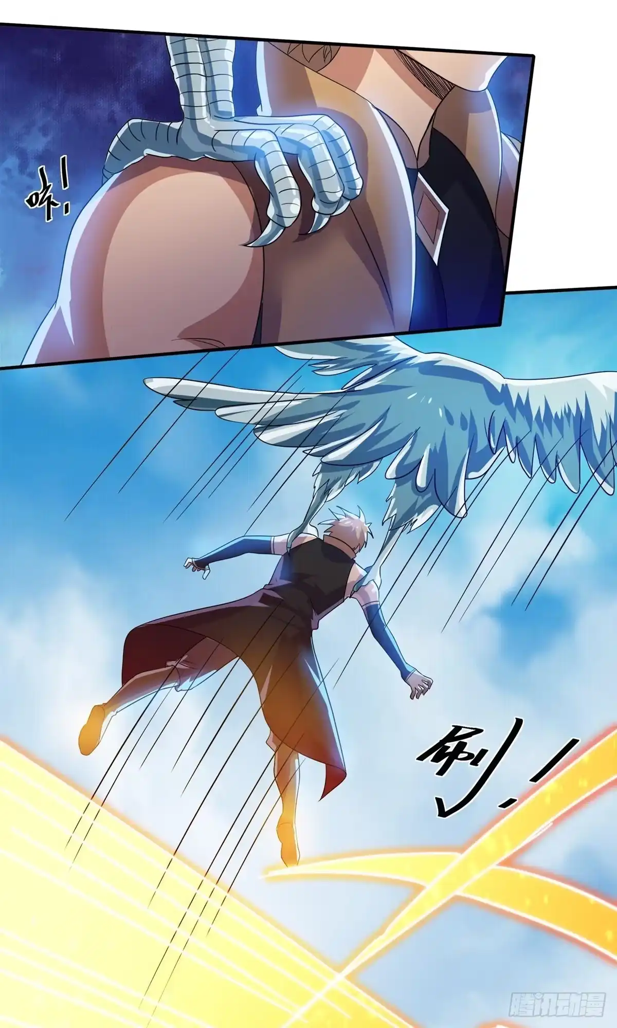 《修罗剑尊》第384话 第17页