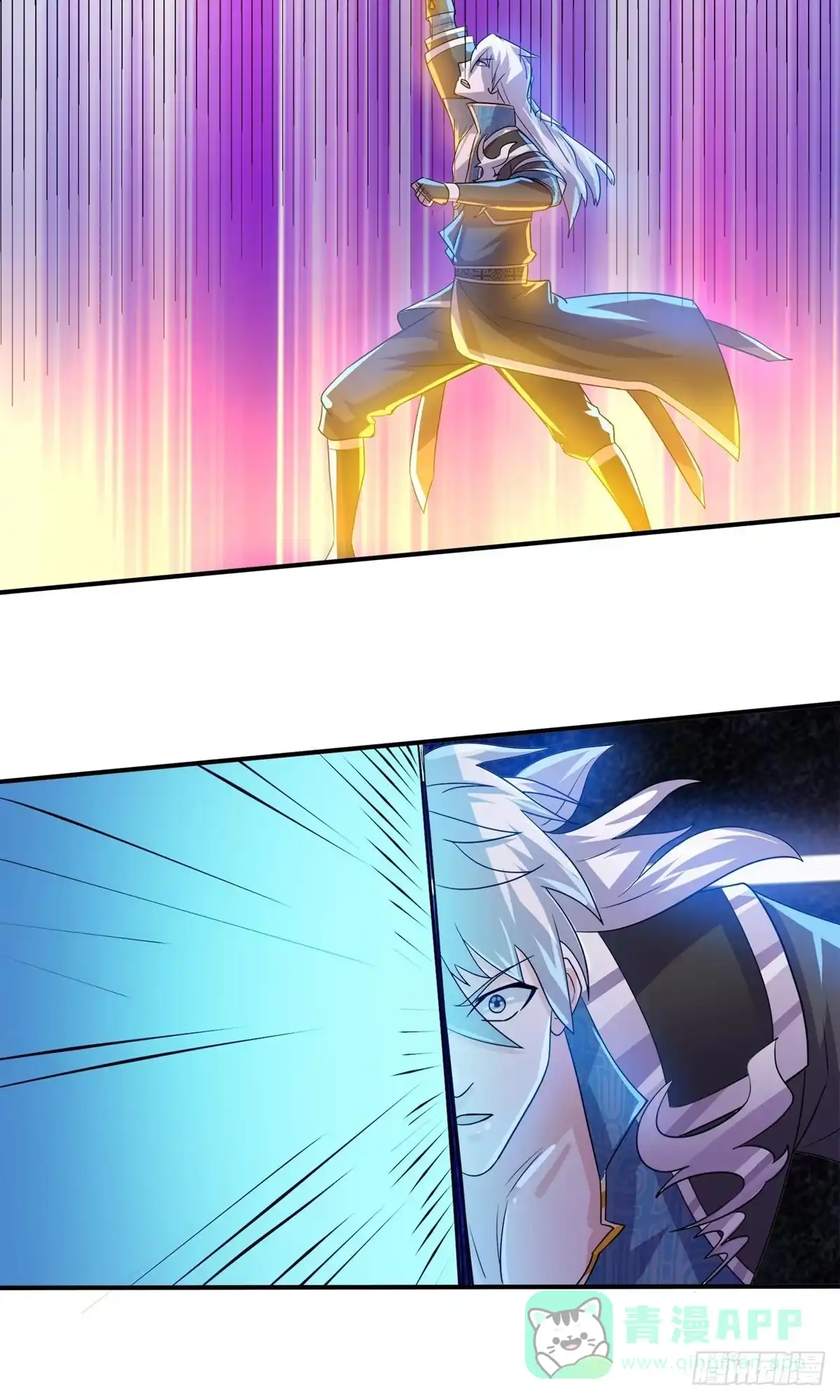 《修罗剑尊》第384话 第11页