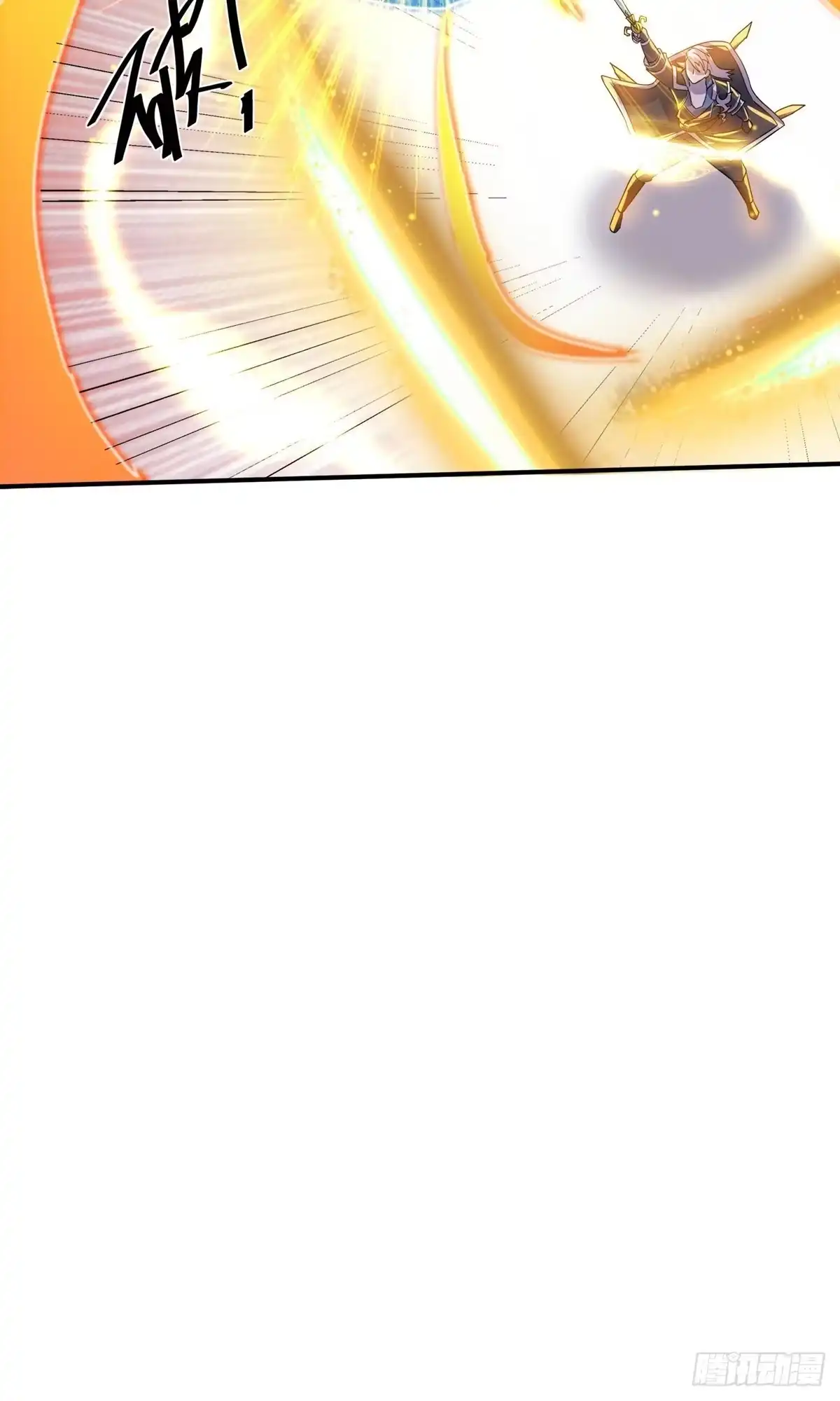 《修罗剑尊》第384话 第14页
