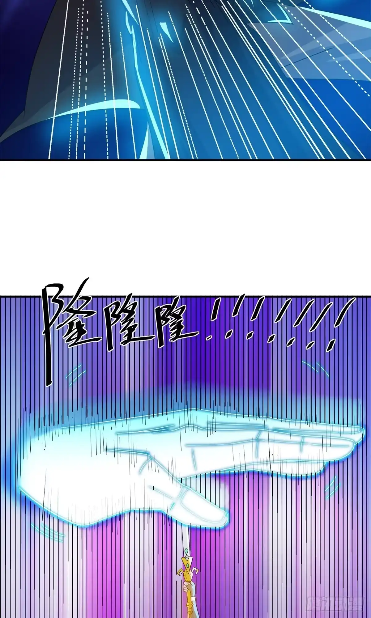 《修罗剑尊》第384话 第10页