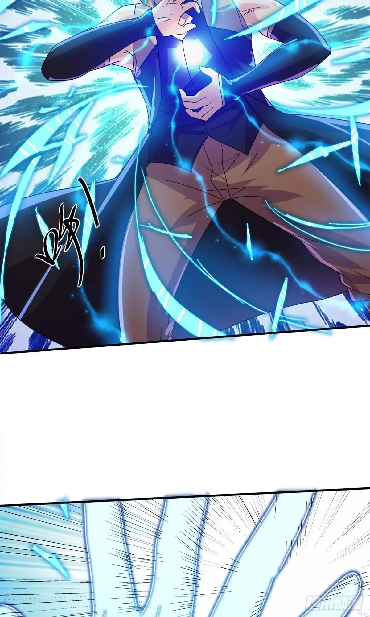 《修罗剑尊》第384话 第4页
