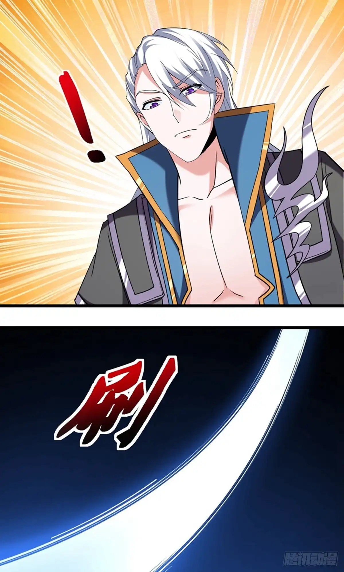 《修罗剑尊》第385话 第14页