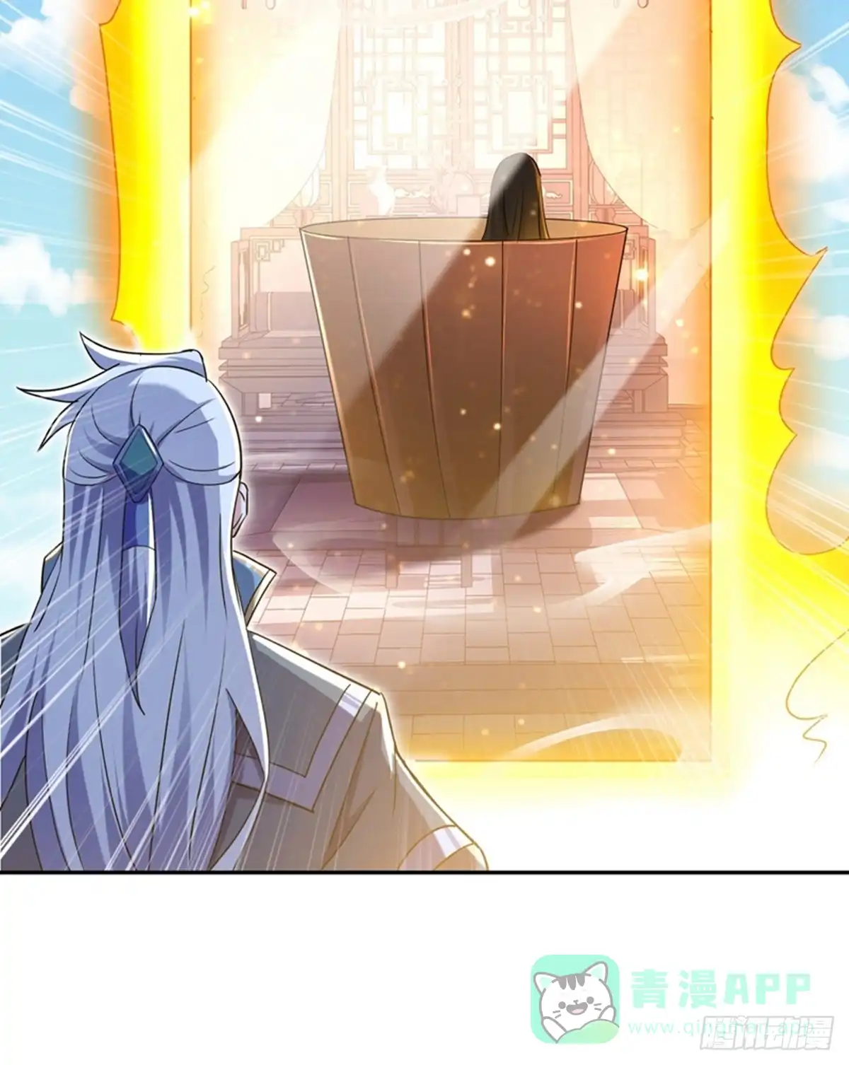 《修罗剑尊》第385话 第26页