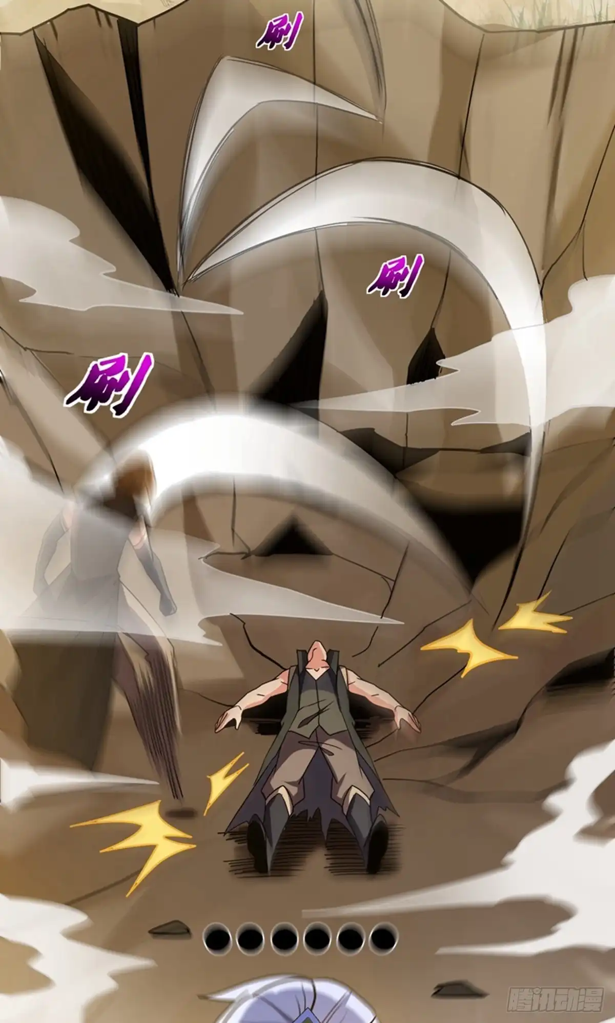 《修罗剑尊》第385话 第17页