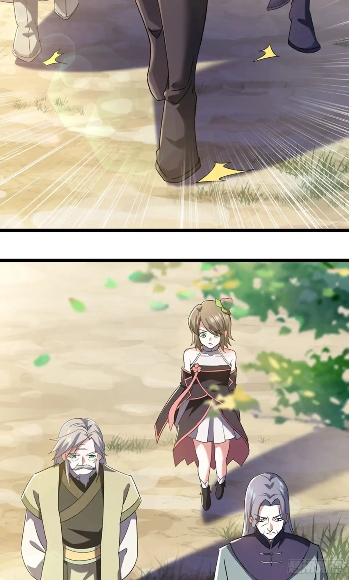 《修罗剑尊》第386话 第12页