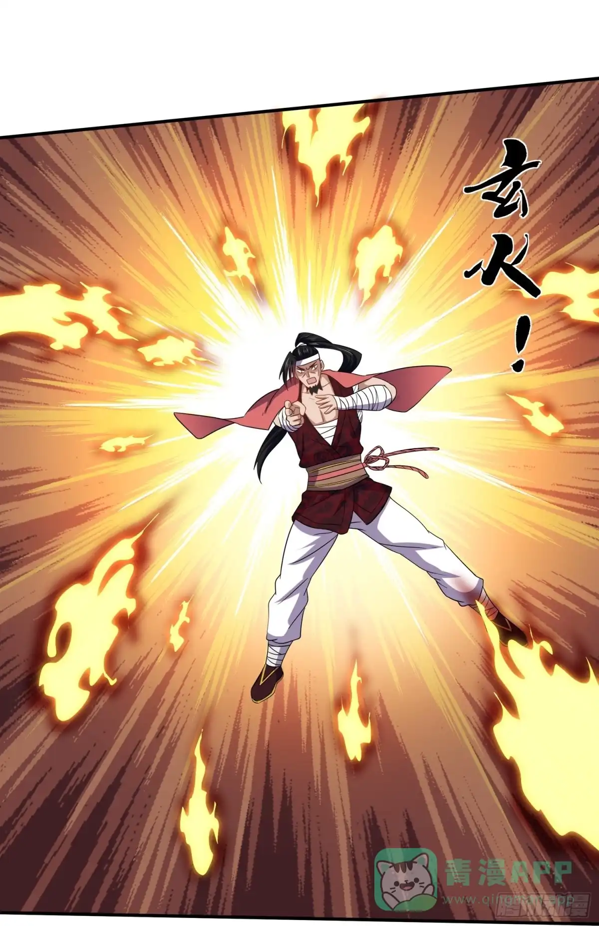《修罗剑尊》第387话 怎么老是你？！ 第21页