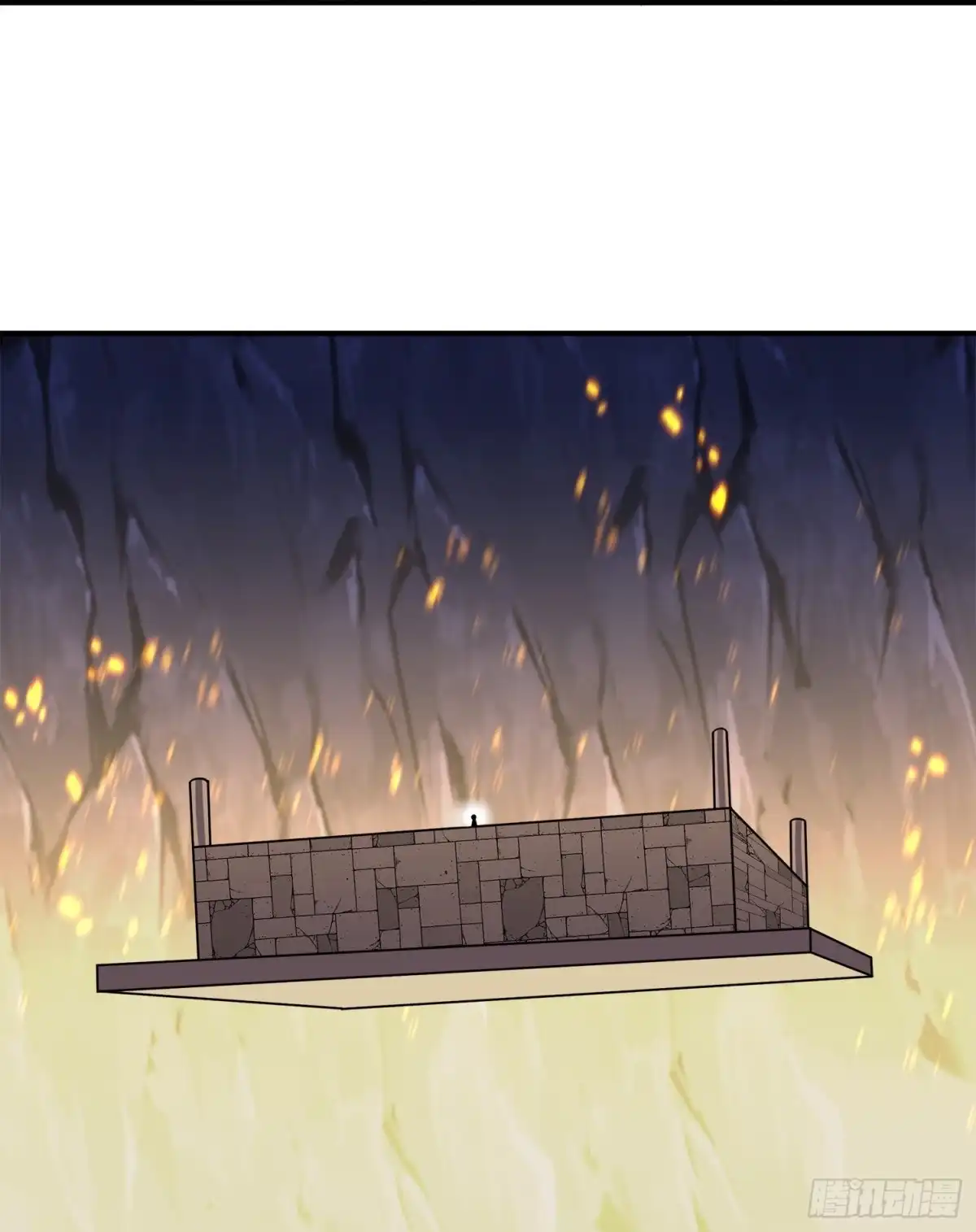 《修罗剑尊》第387话 怎么老是你？！ 第15页