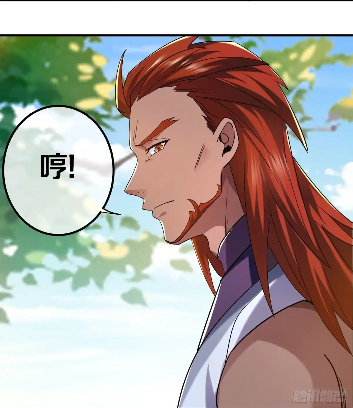 《修罗剑尊》第387话 怎么老是你？！ 第2页