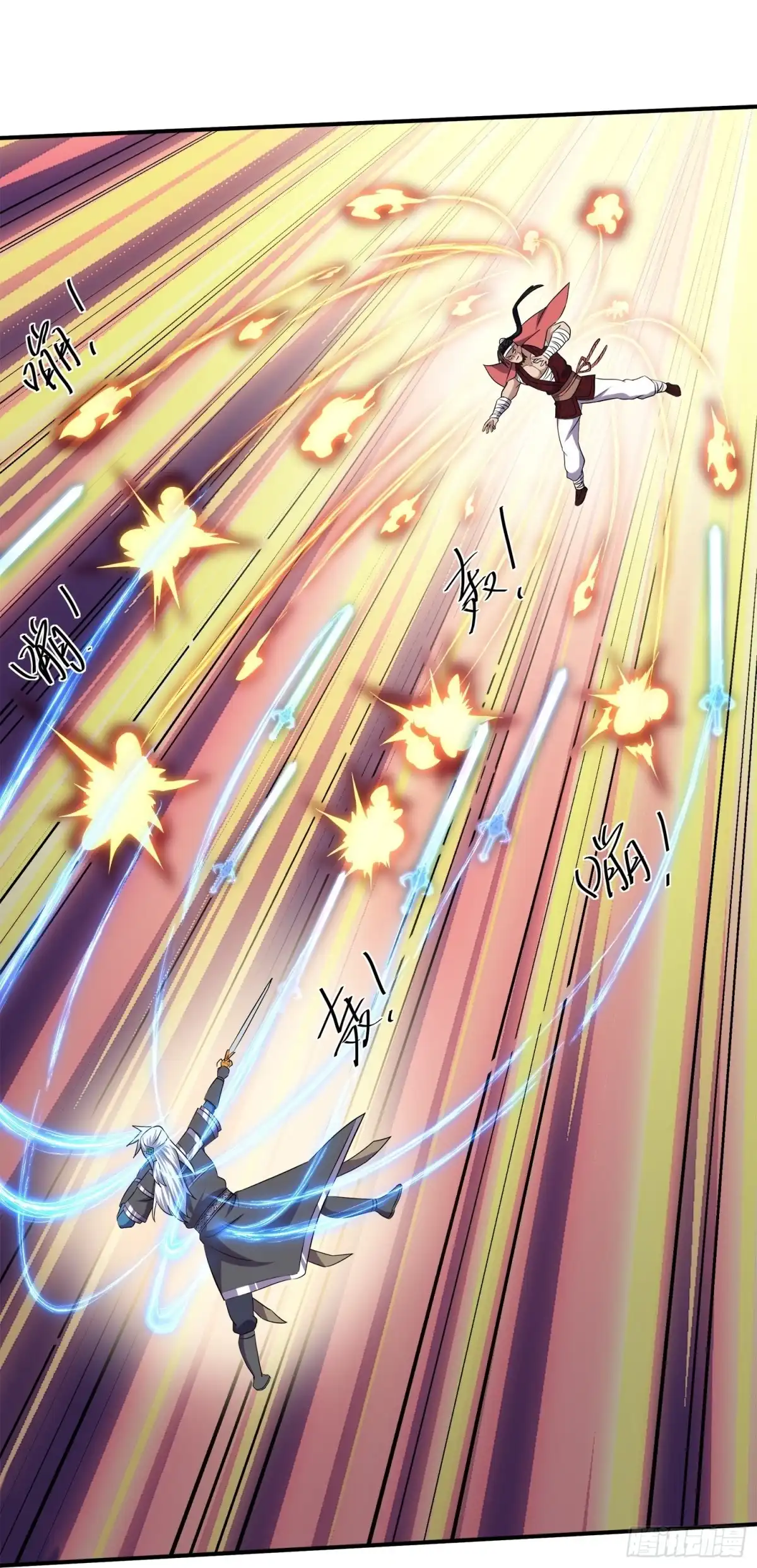 《修罗剑尊》第387话 怎么老是你？！ 第23页
