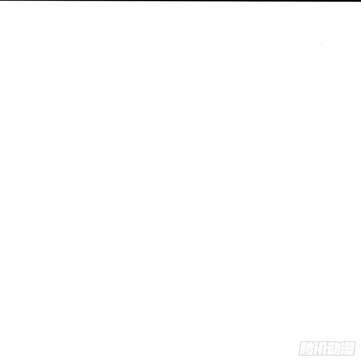 《修罗剑尊》第387话 怎么老是你？！ 第8页