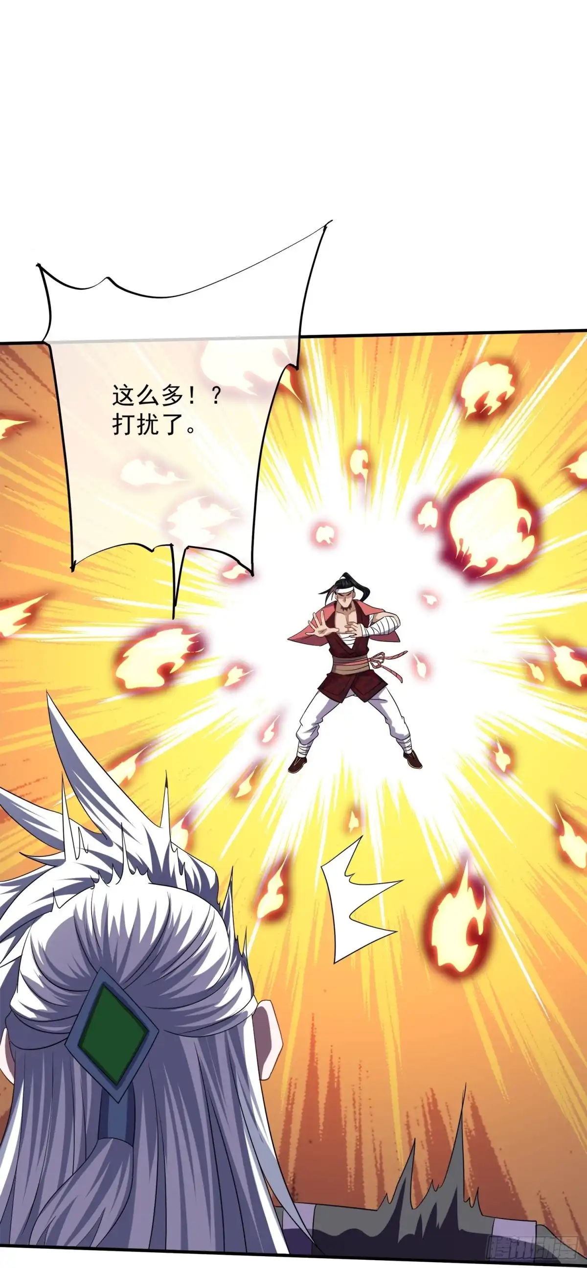 《修罗剑尊》第387话 怎么老是你？！ 第24页
