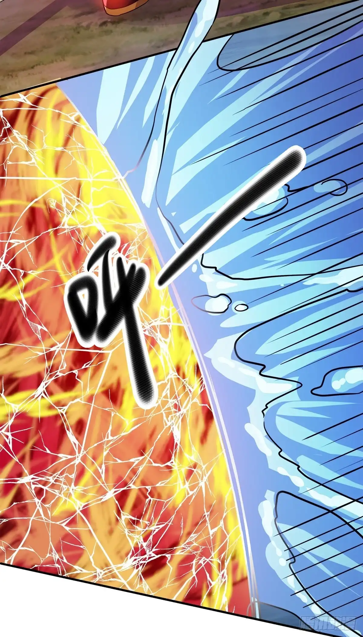 《修罗剑尊》第388话 第23页