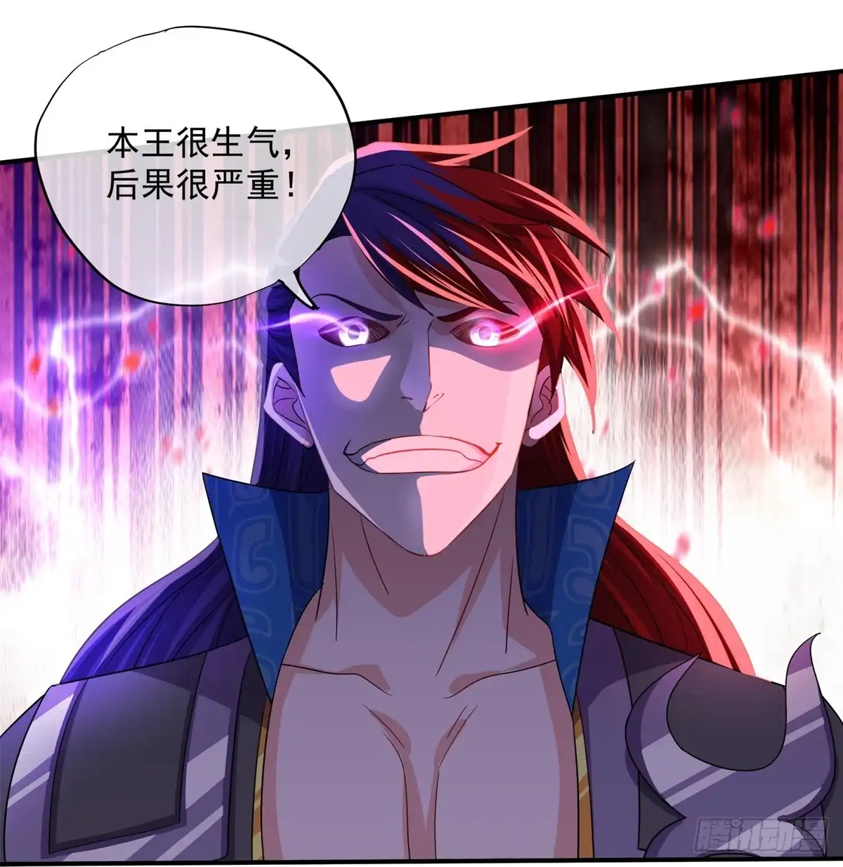 《修罗剑尊》第388话 第5页