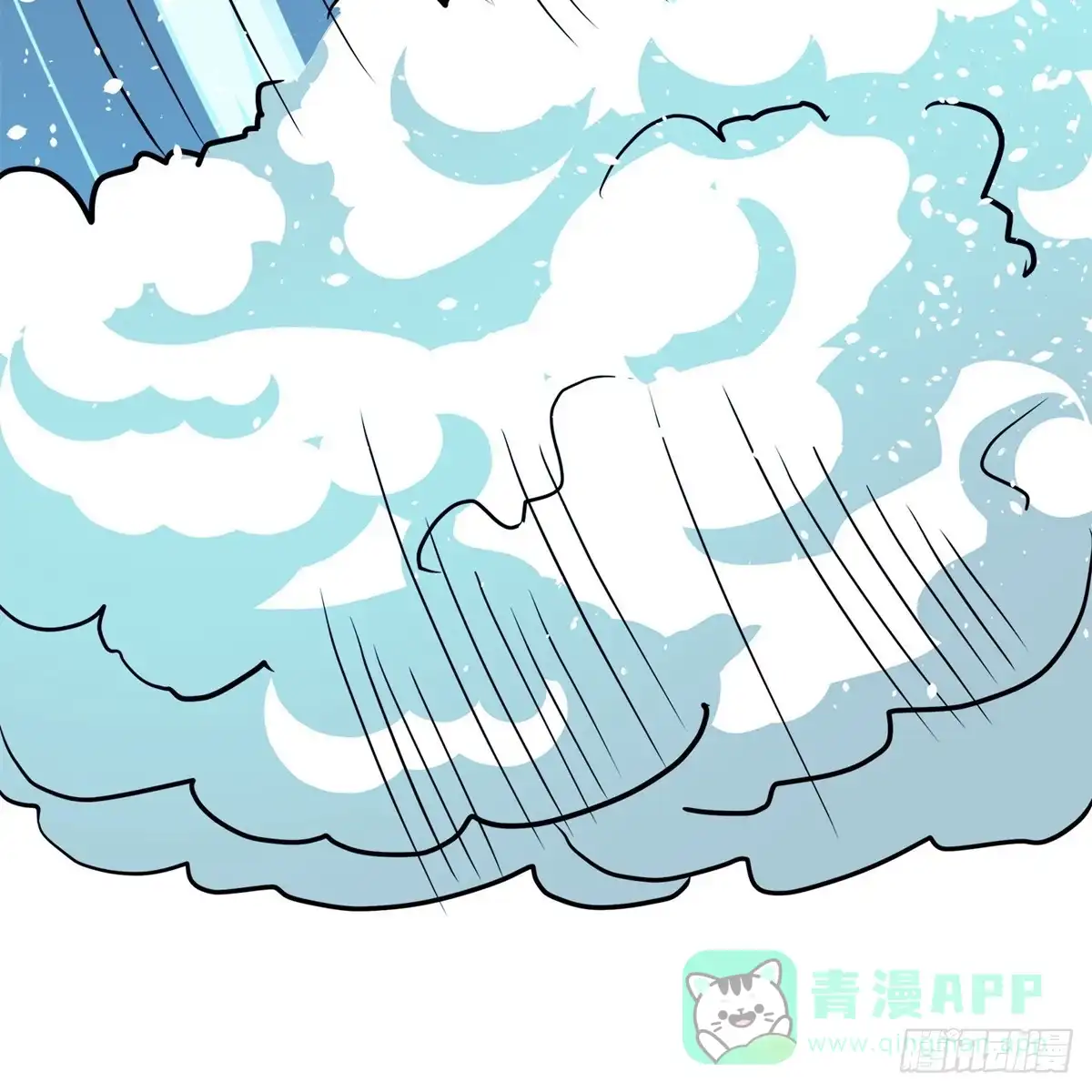 《修罗剑尊》第388话 第26页