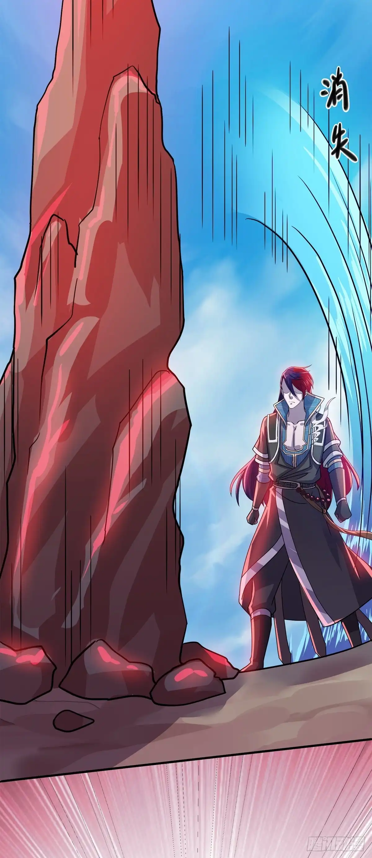 《修罗剑尊》第388话 第29页