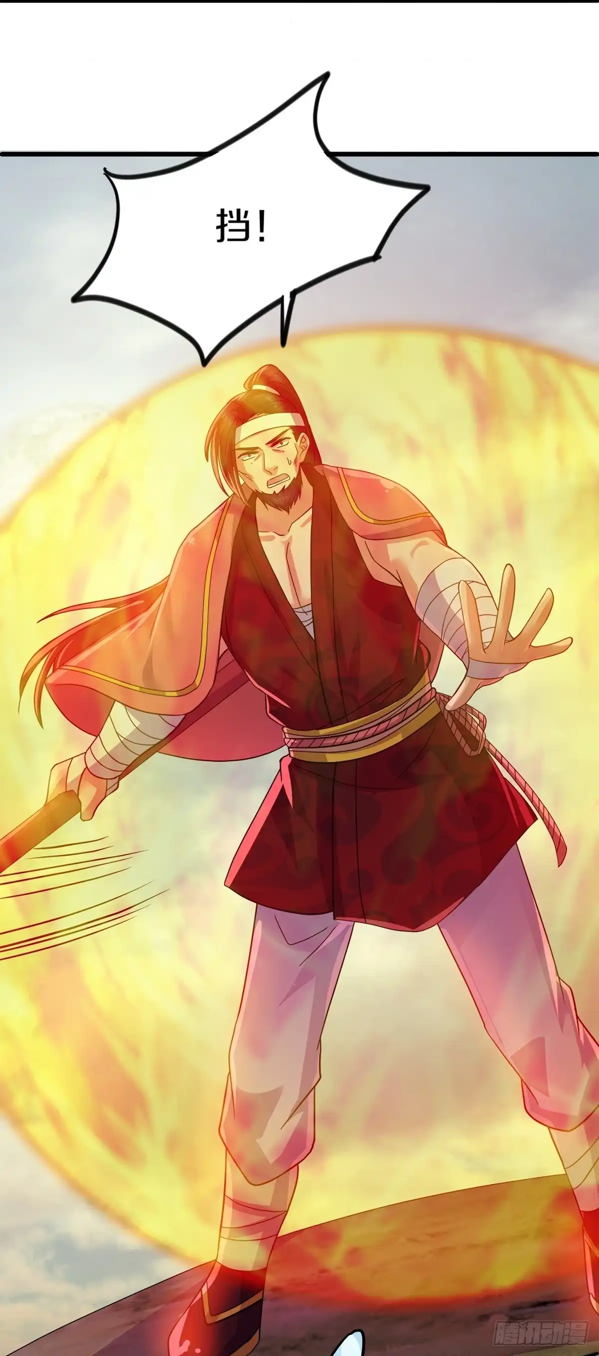 《修罗剑尊》第388话 第22页