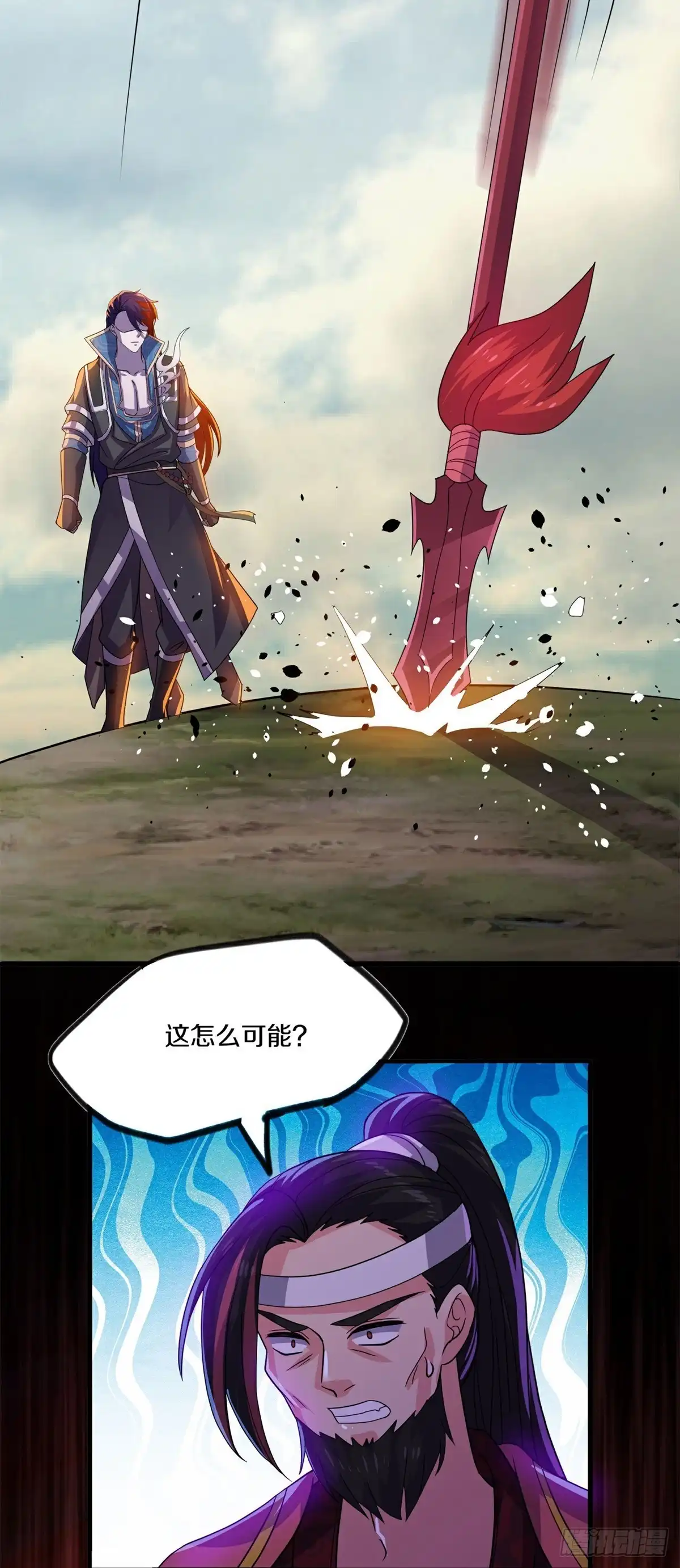 《修罗剑尊》第389话 第7页