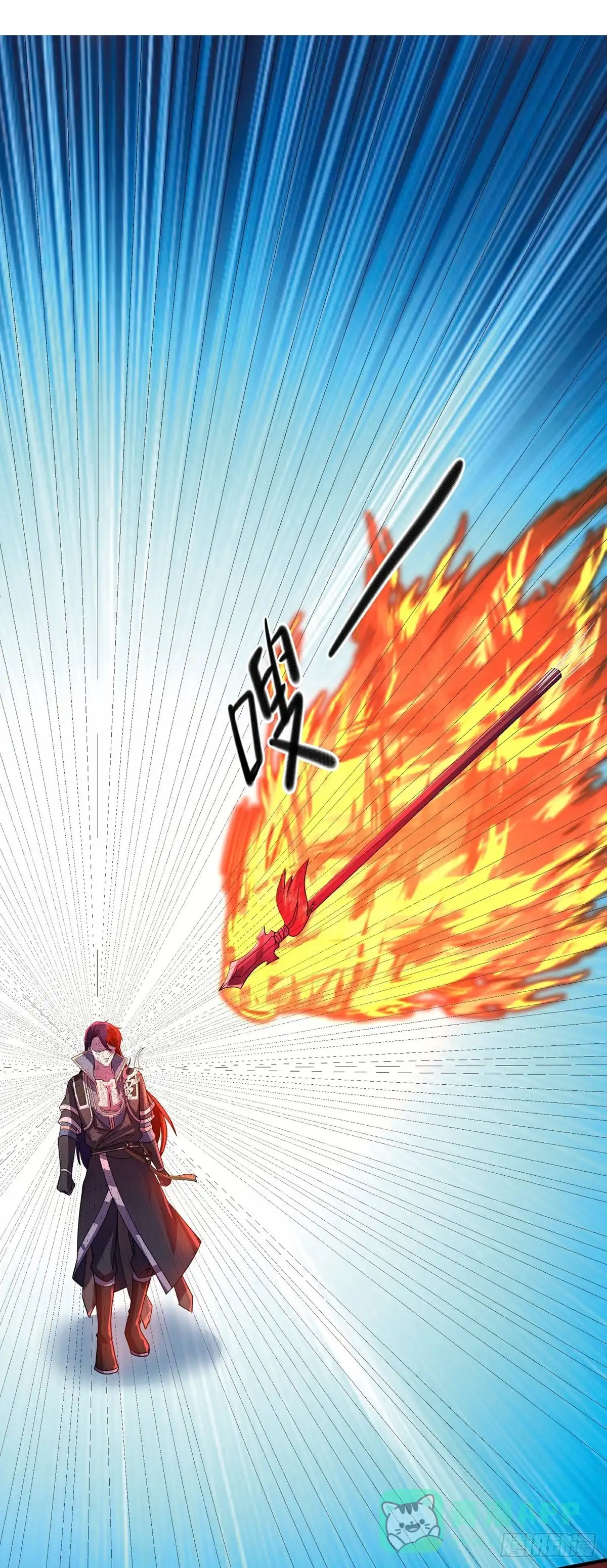 《修罗剑尊》第389话 第1页