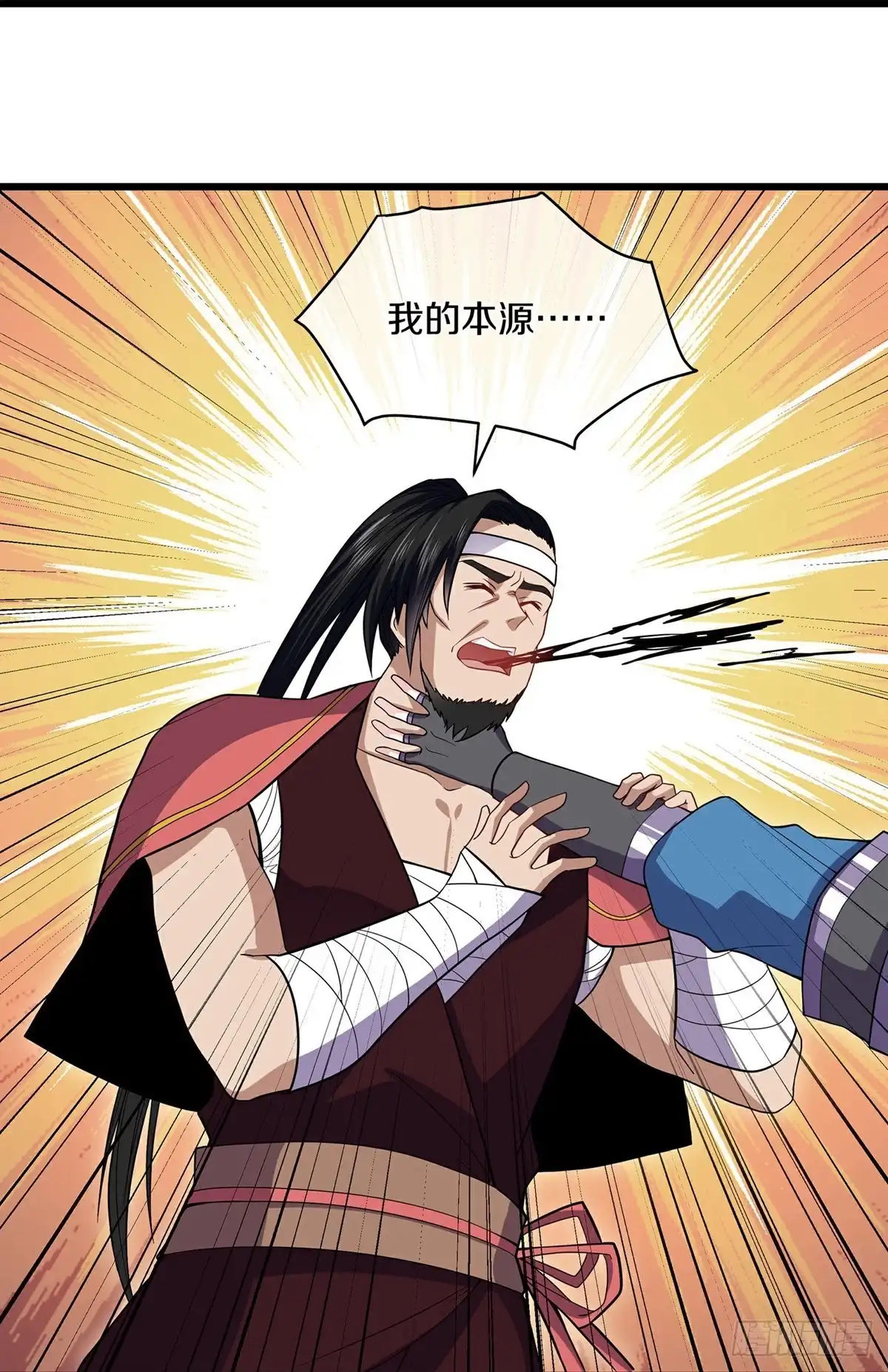 《修罗剑尊》第389话 第15页