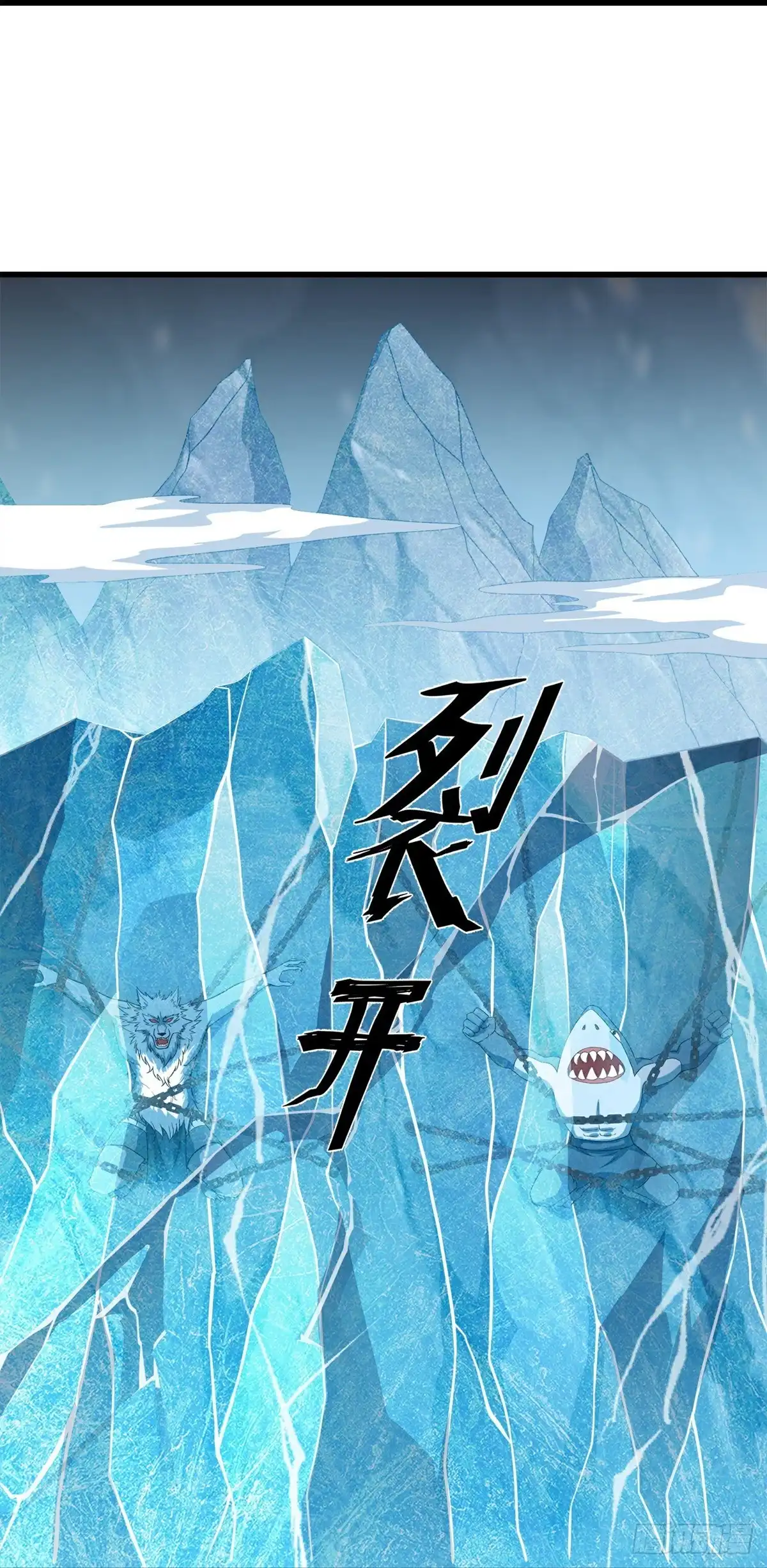 《修罗剑尊》第389话 第25页