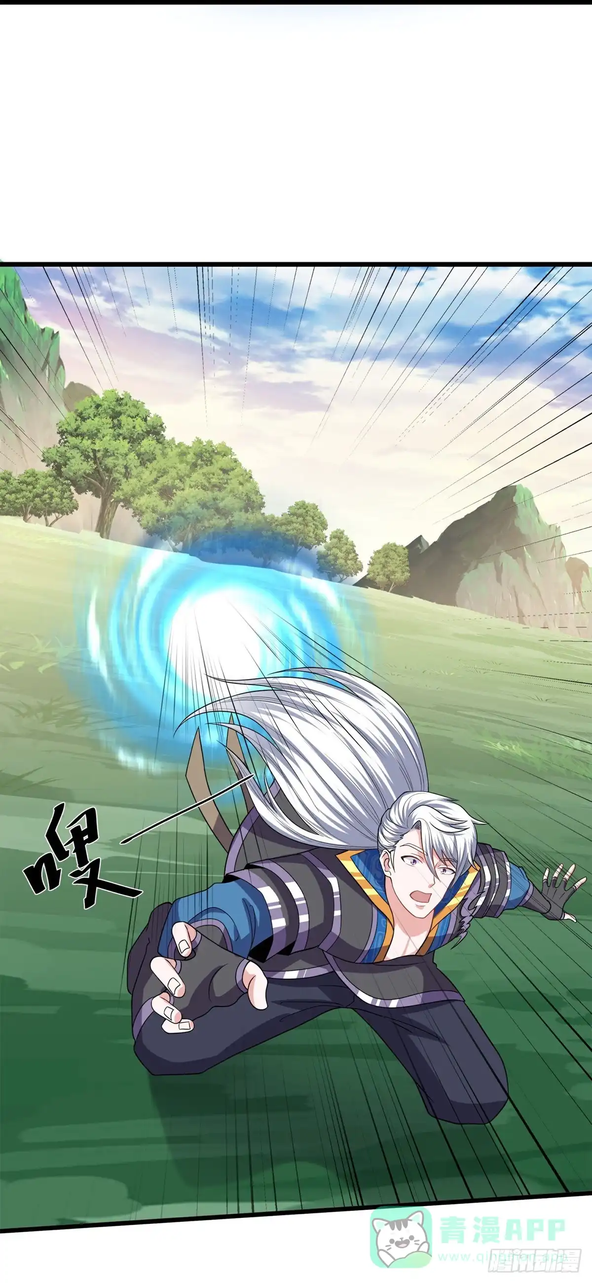 《修罗剑尊》第389话 第31页