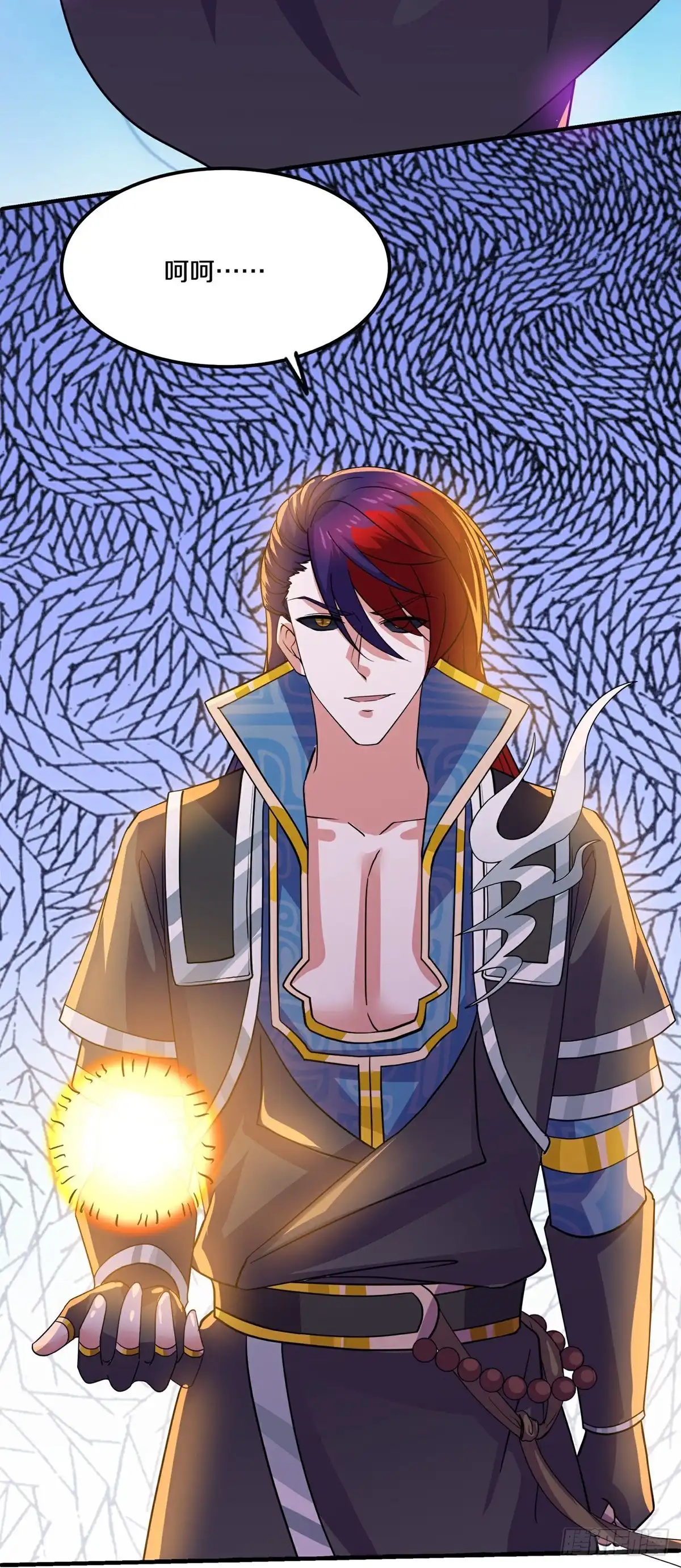 《修罗剑尊》第389话 第13页