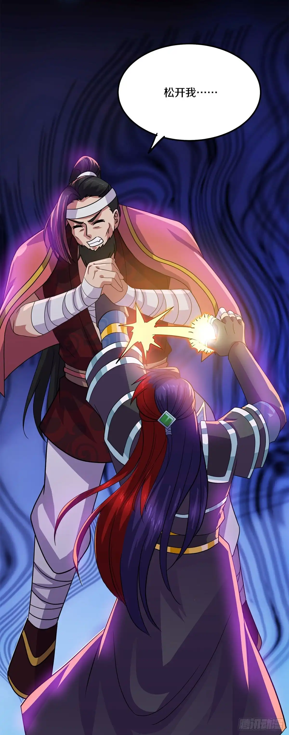 《修罗剑尊》第389话 第12页