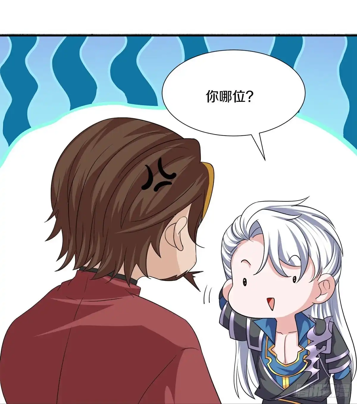 《修罗剑尊》第390话 第24页